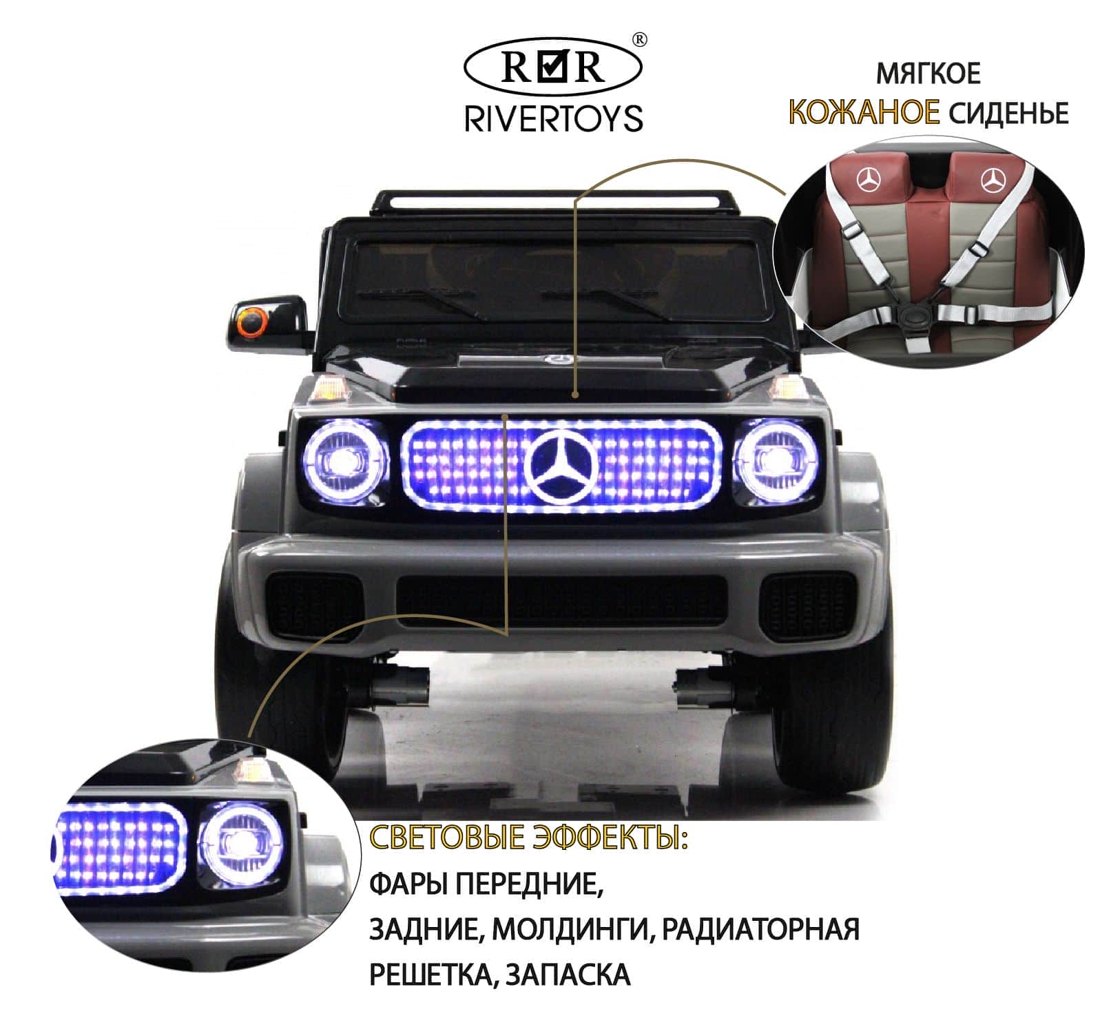 картинка Детский электромобиль Mercedes-Benz EQG (E222EE) серый 