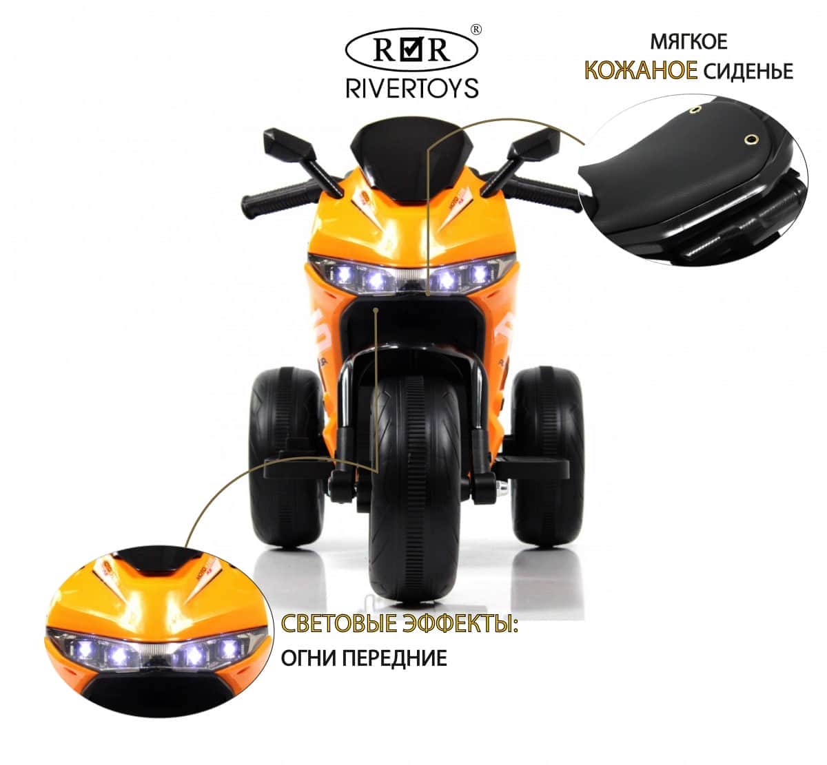 картинка Детский электротрицикл K002PX желтый 