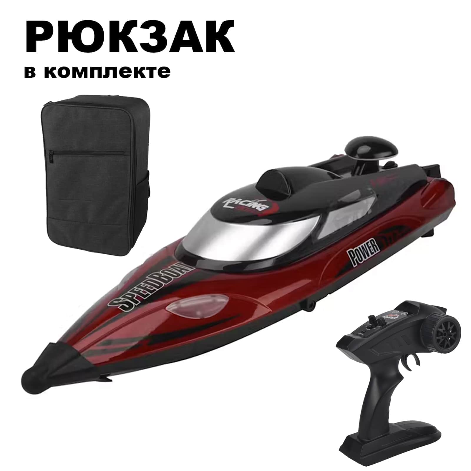 картинка Радиоуправляемый катер с сумкой (47 см, 35 км/ч, акб 3000 mAh) - HJ810B-A2-BAG 