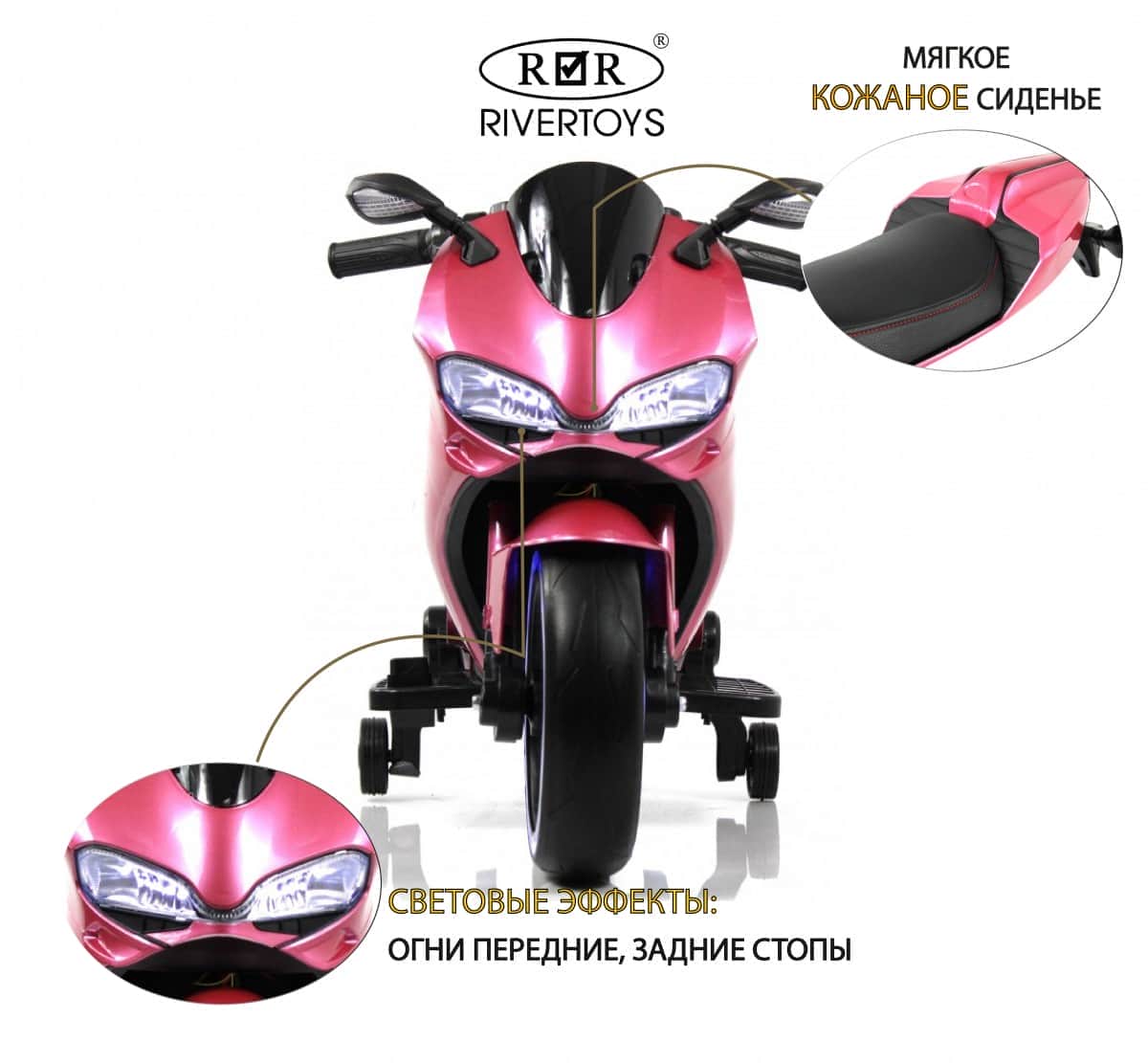 картинка Детский электромотоцикл X003XX розовый глянец 