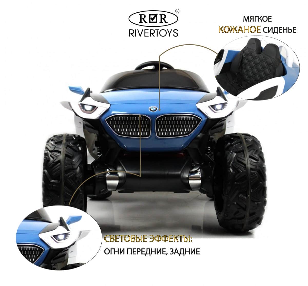 картинка Детский электромобиль K888AM синий 