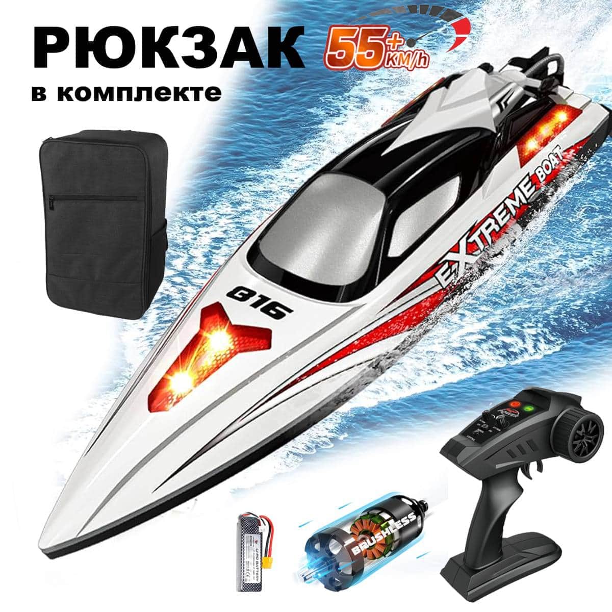 картинка Радиоуправляемый катер Grey Extreme (48 см, 55 км/ч, Brushless) - HJ816PRO-GREY-BAG 