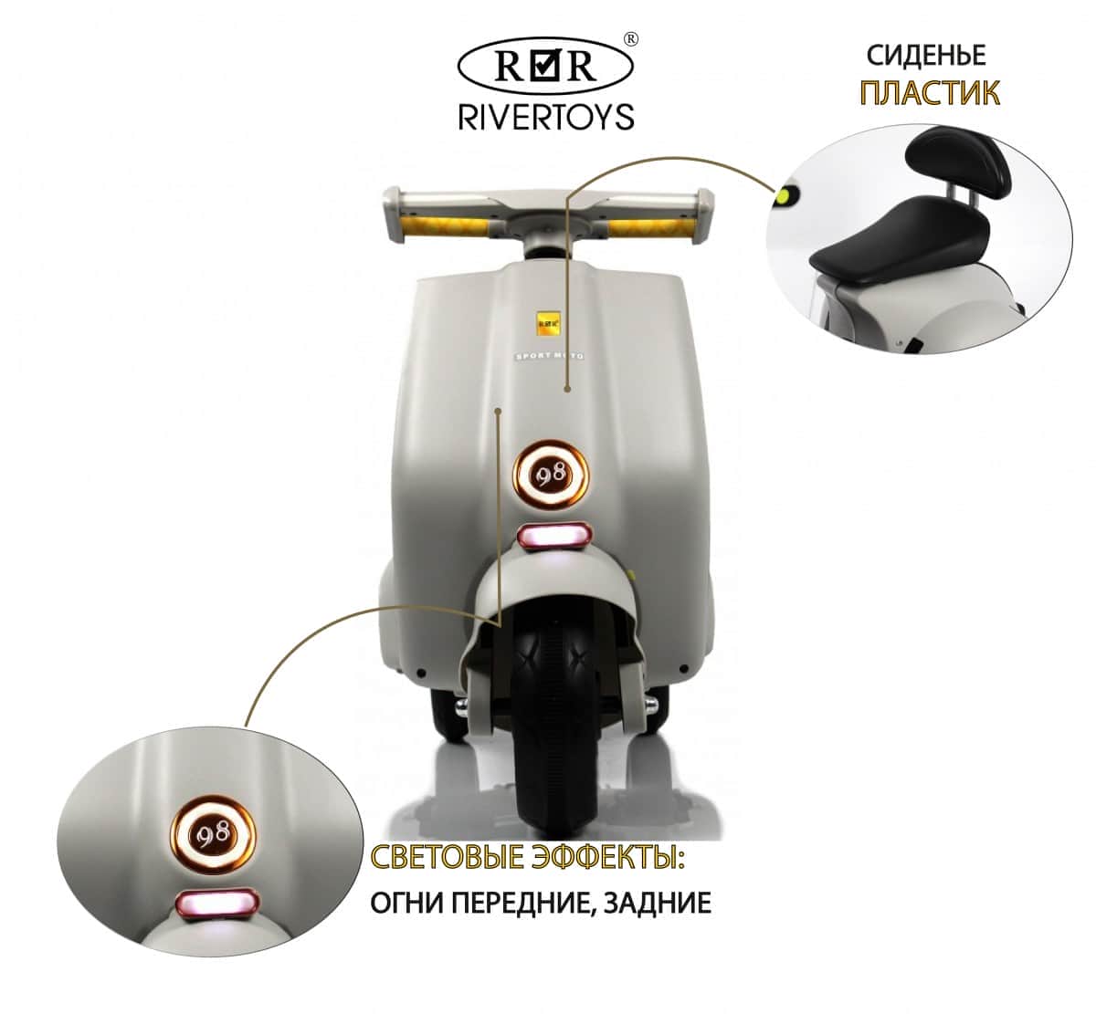 картинка Детский электроскутер K444PX серый 
