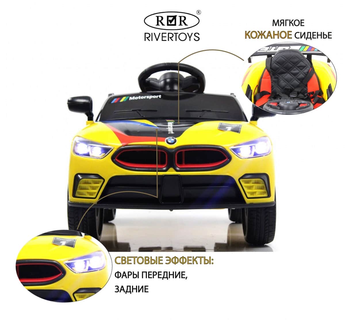 картинка Детский электромобиль F444FF желтый 