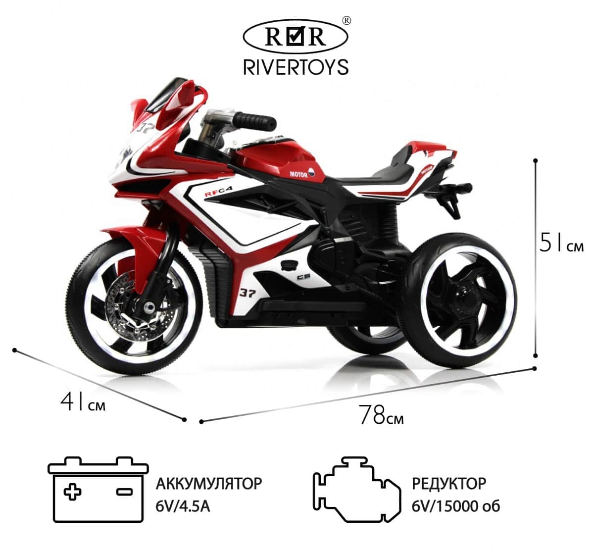картинка Детский электромотоцикл K222AM красный 