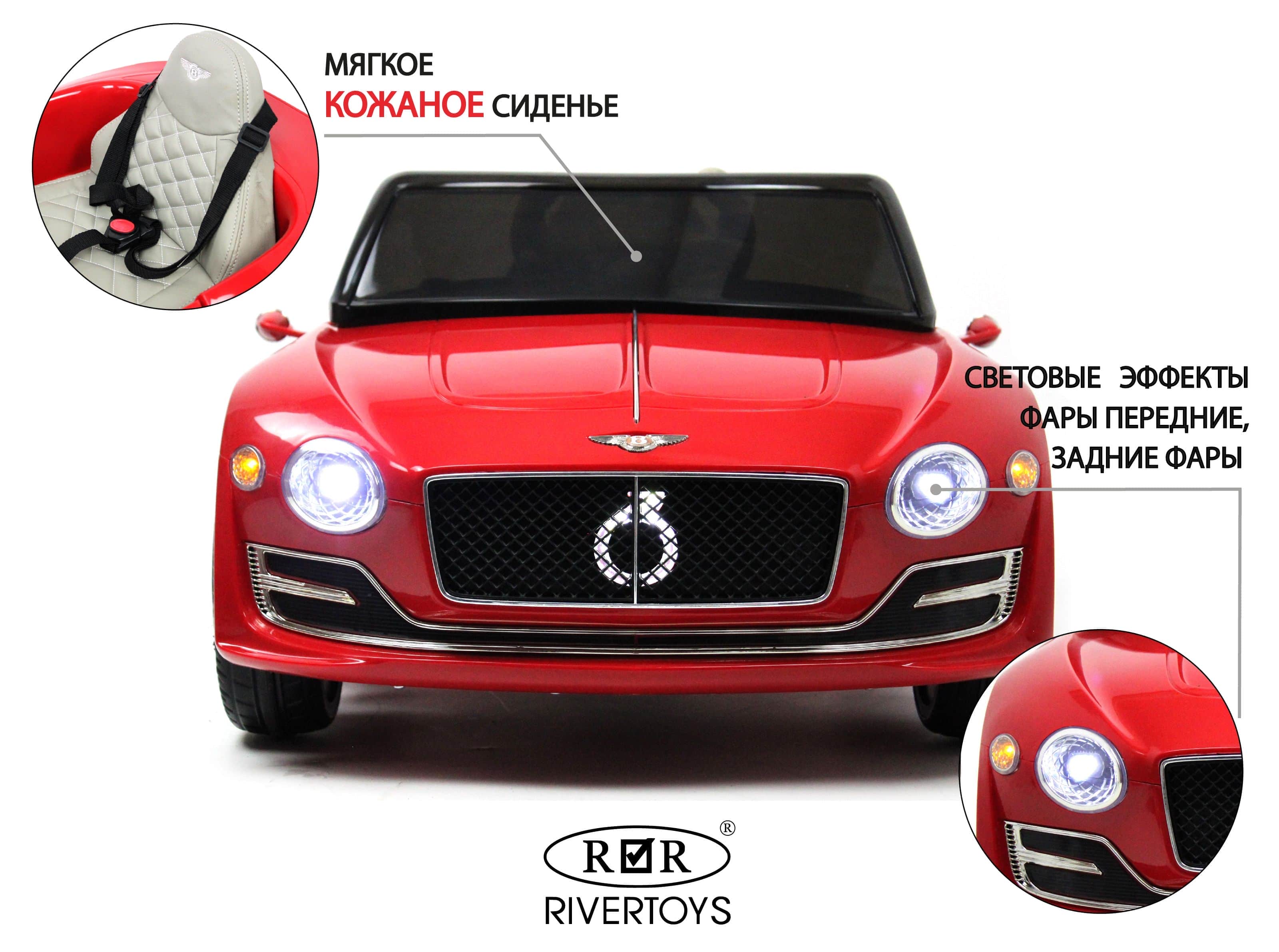 картинка Детский электромобиль Bentley EXP12 (JE1166) красный 