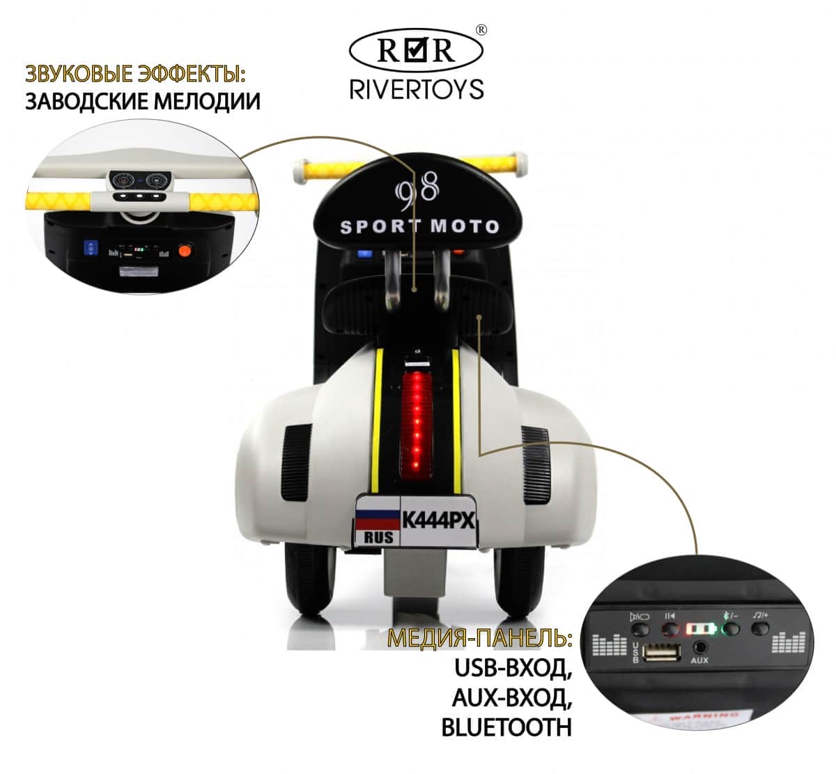 картинка Детский электроскутер K444PX серый 