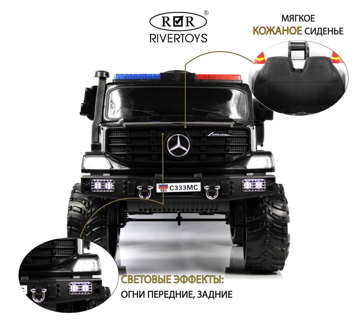 картинка Детский электромобиль C333MC черный 