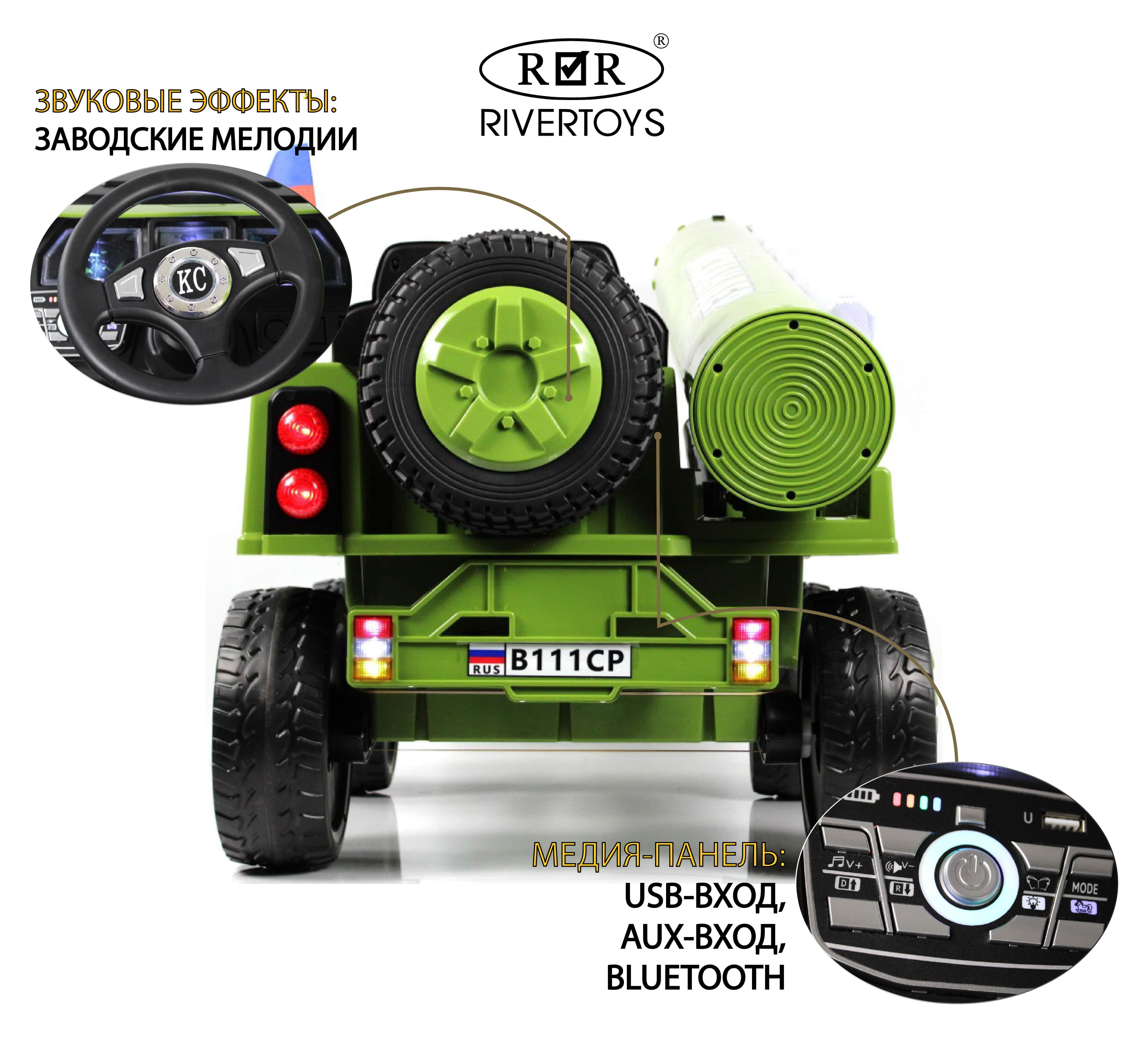 картинка Детский электромобиль B111CP зеленый 