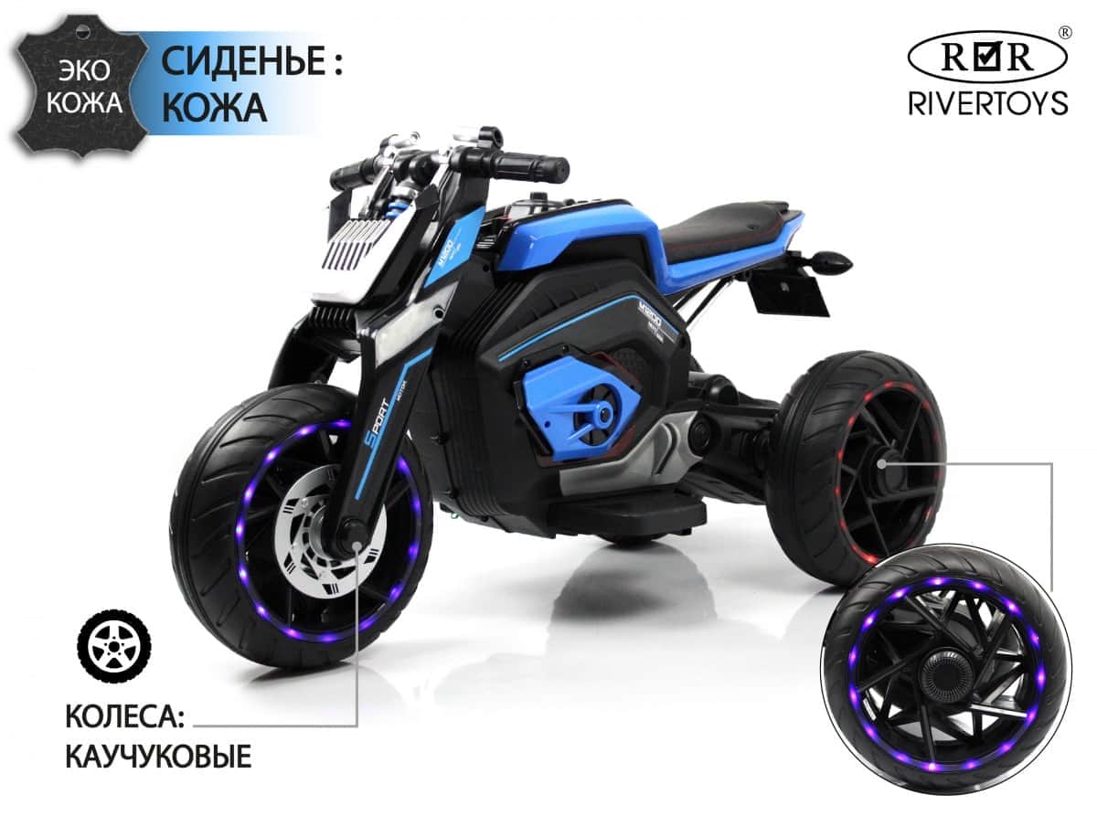 картинка Детский трицикл X222XX синий 