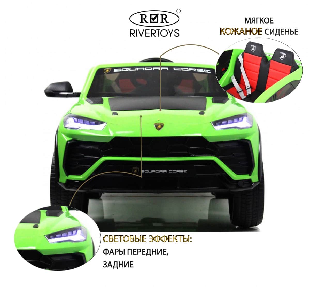картинка Детский электромобиль Lamborghini Urus (E777EE) зеленый 