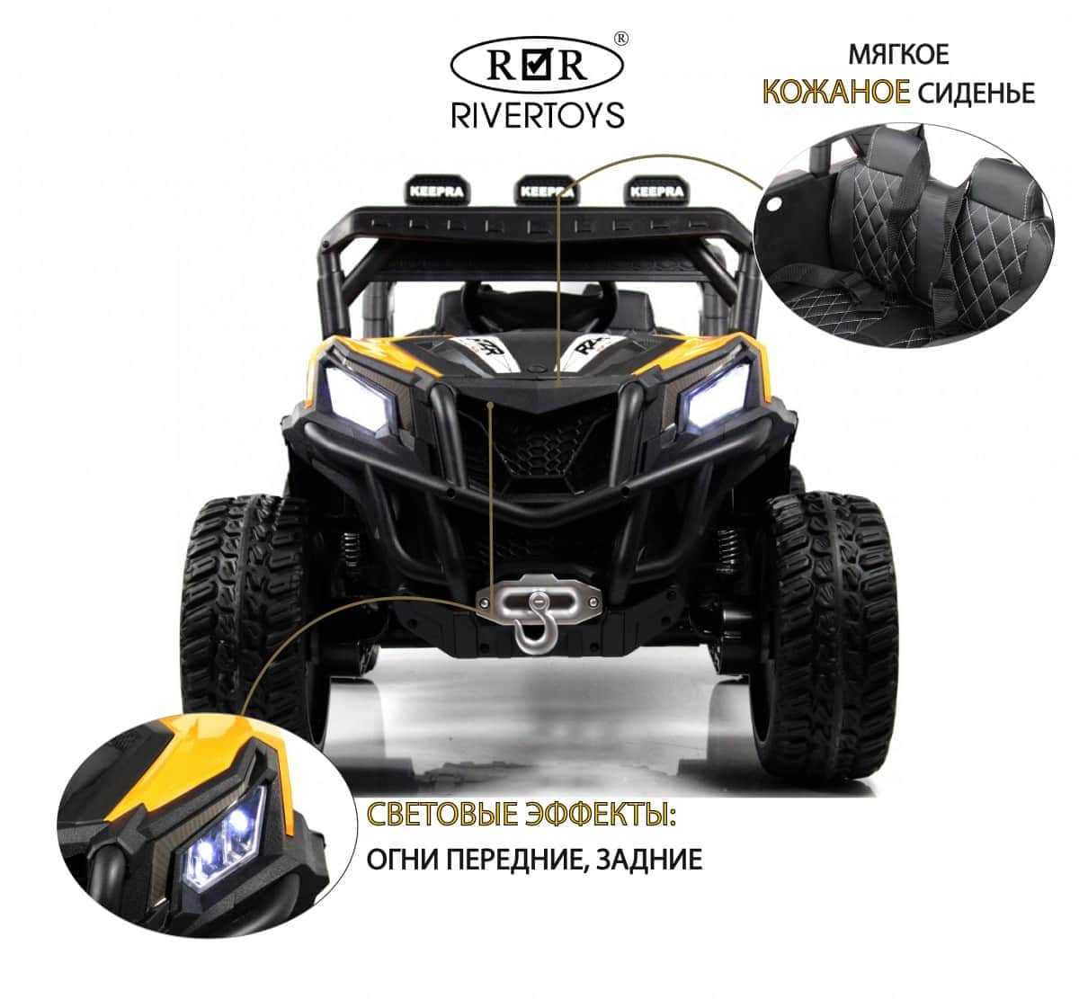 картинка Детский электромобиль C111CC оранжевый 