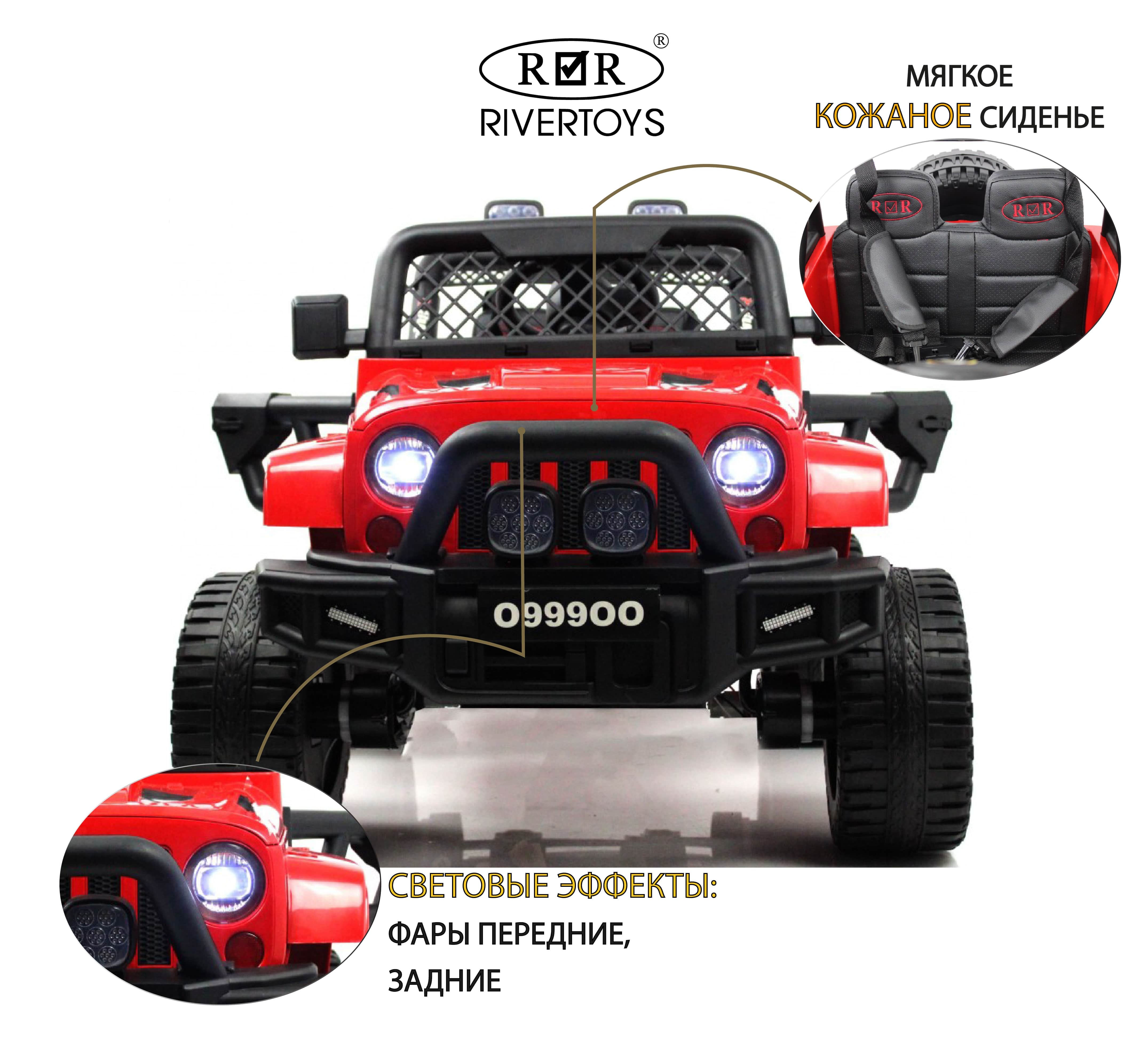 картинка Детский электромобиль O999OO красный 