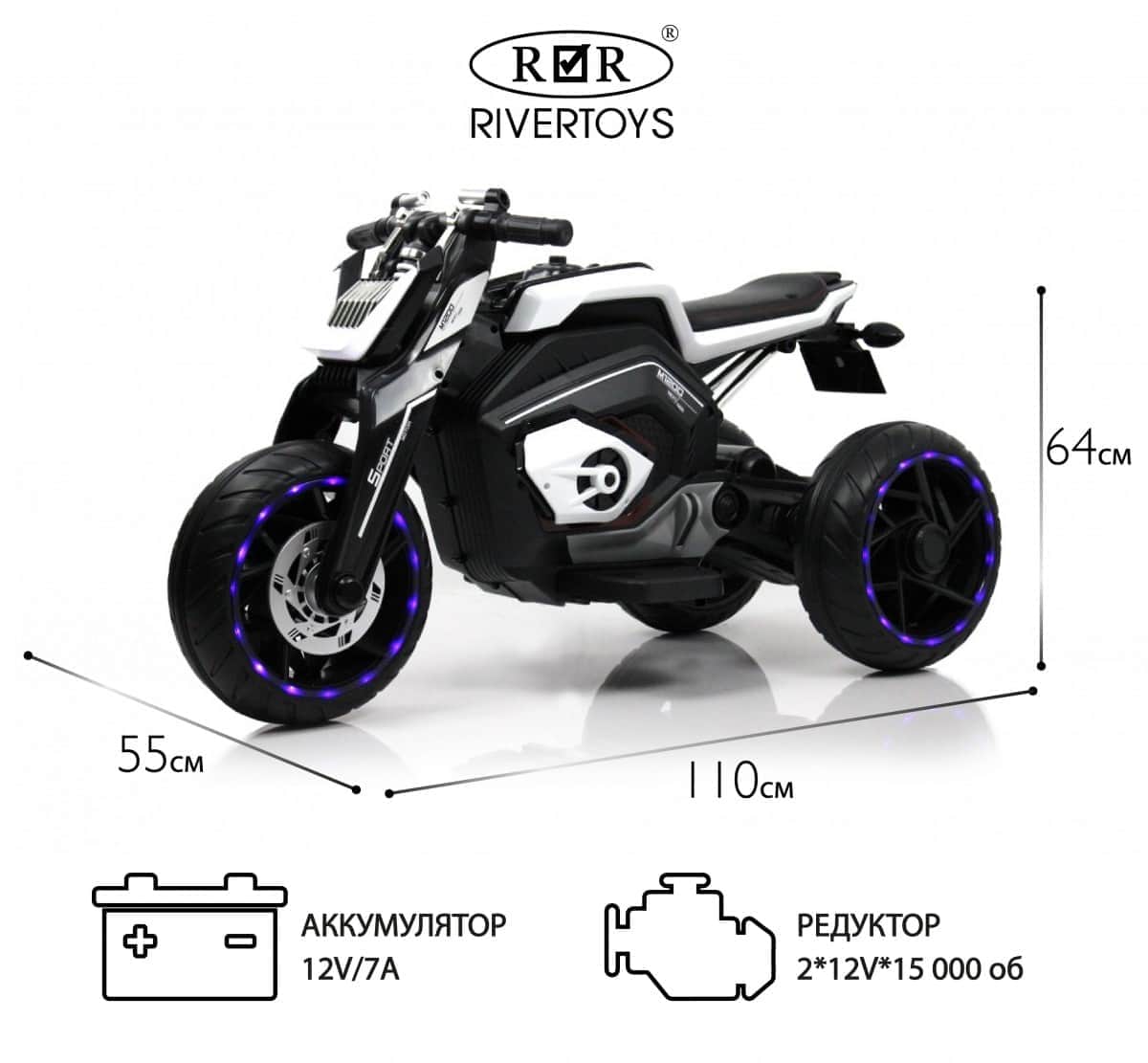 картинка Детский трицикл X222XX белый 