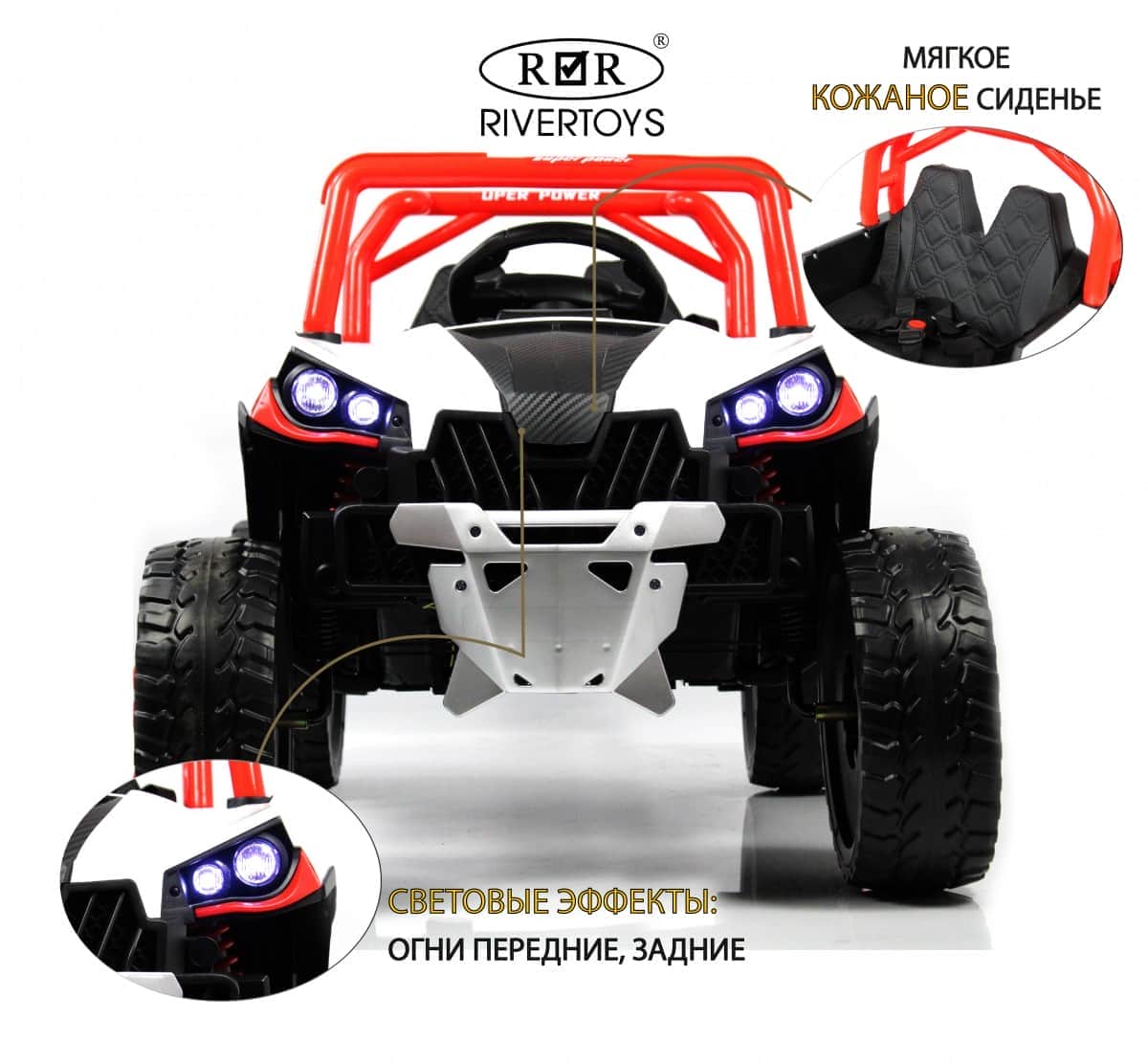 картинка Детский электромобиль F888FF красный 