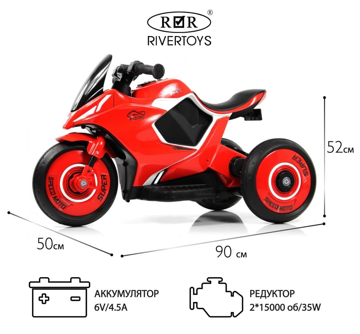 картинка Детский электромотоцикл G004GG красный 