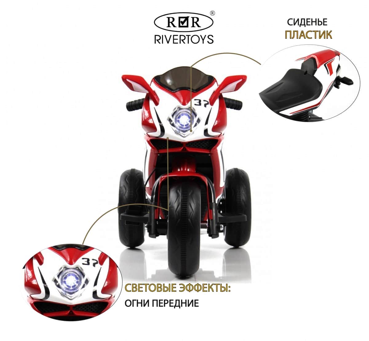 картинка Детский электромотоцикл K222AM красный 