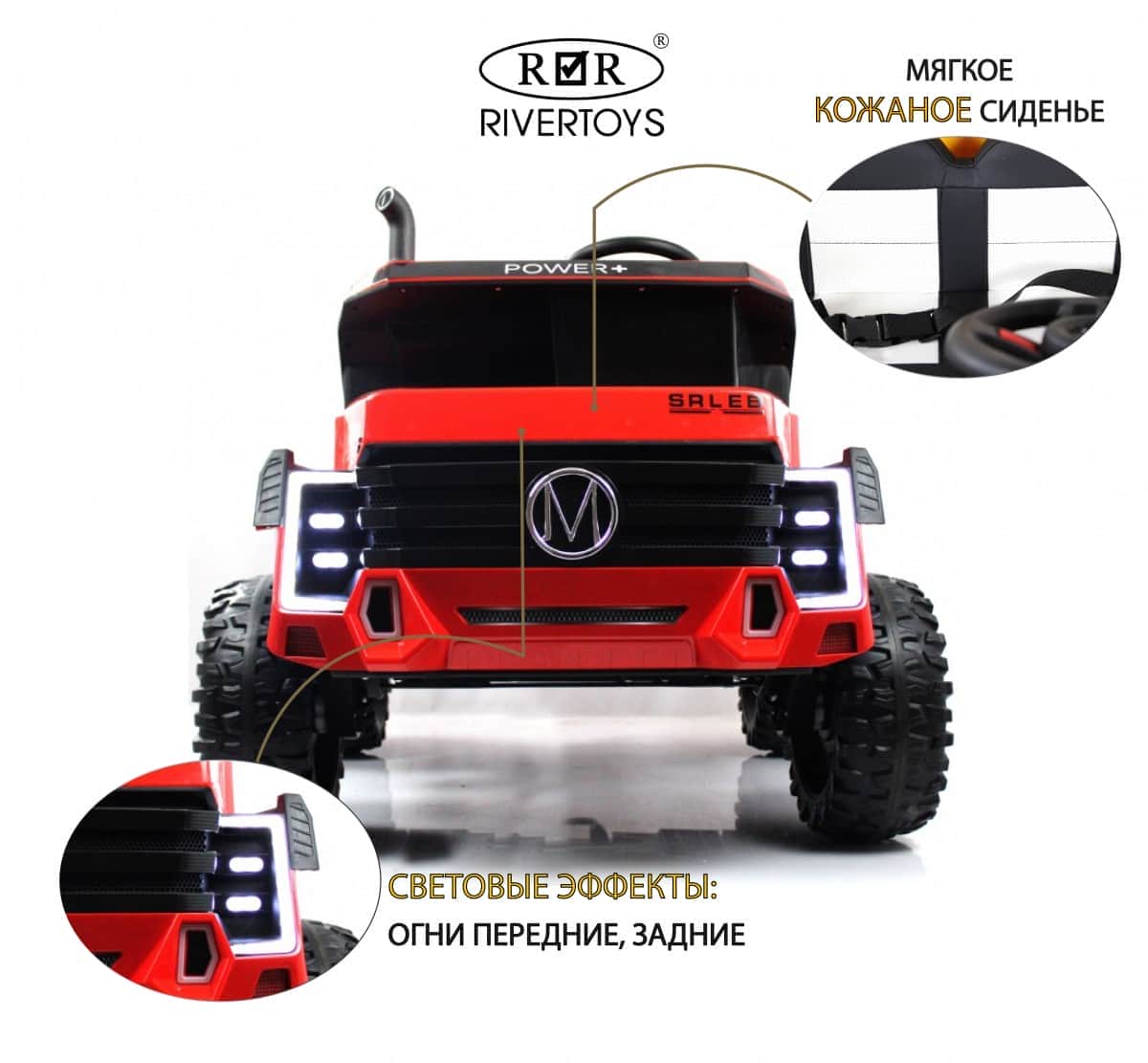 картинка Детский электромобиль K333AM красный 