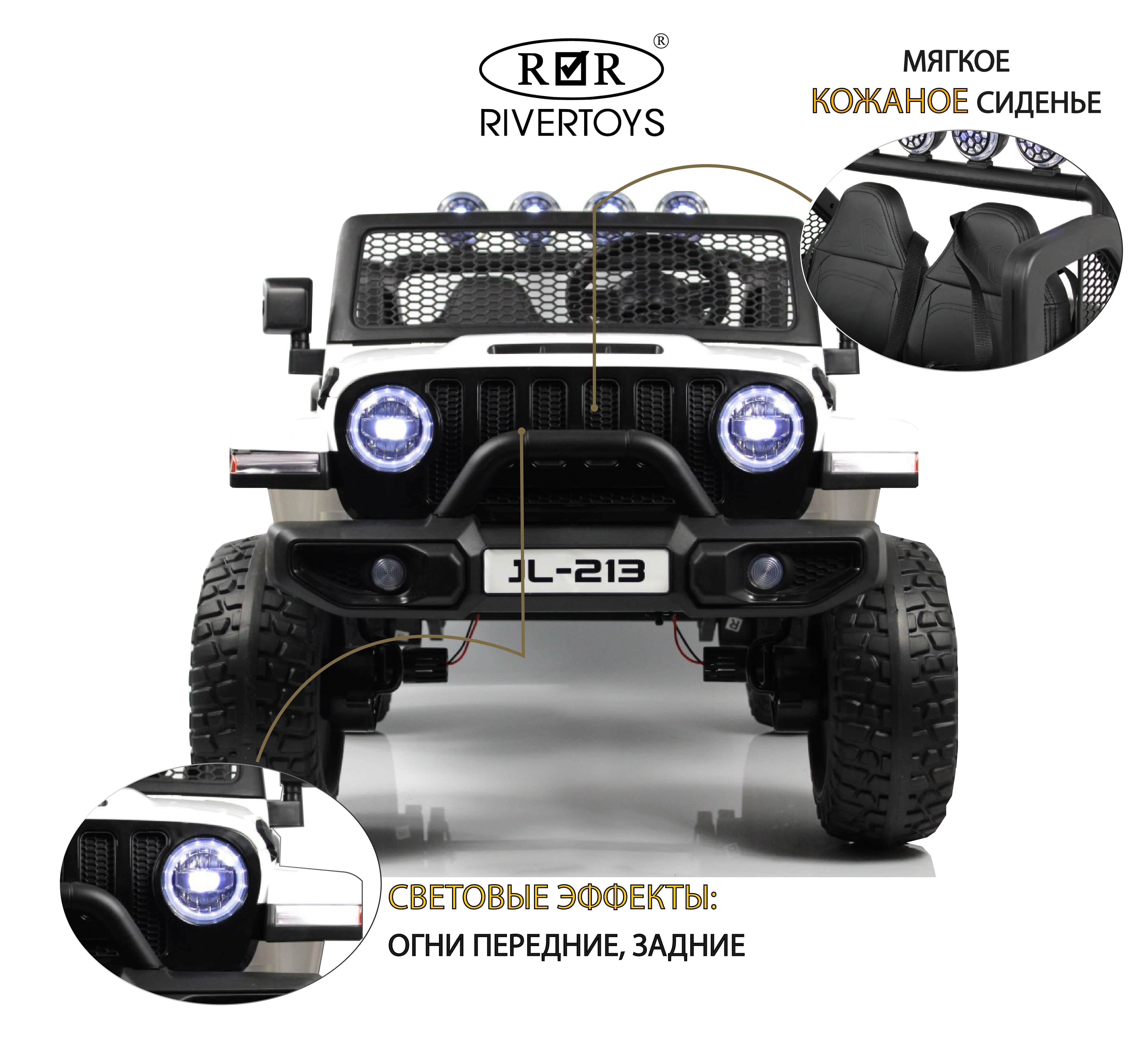 картинка Детский электромобиль P999BP белый 