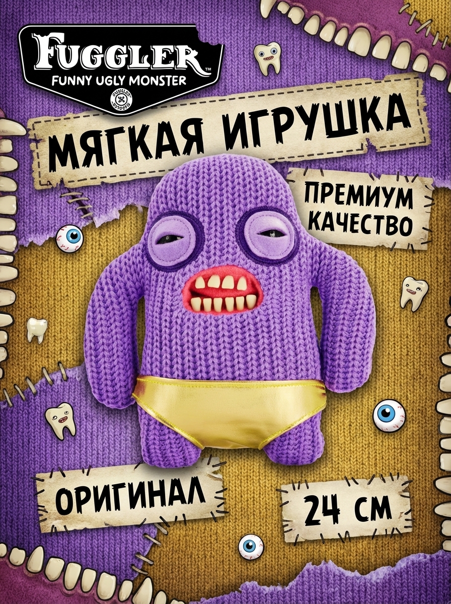 картинка Мягкая игрушка FUGGLER Мистер Колючко - 15708E 