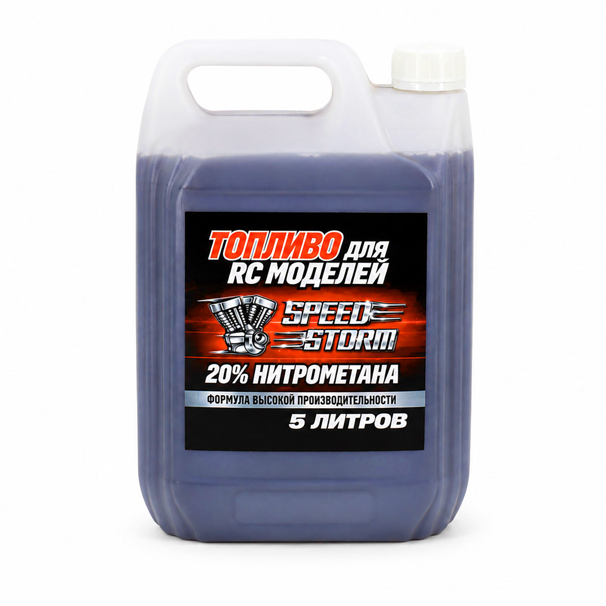 картинка Топливо для радиоуправляемых машин Speed Storm Car 5л 20%  - SSC-20-5 