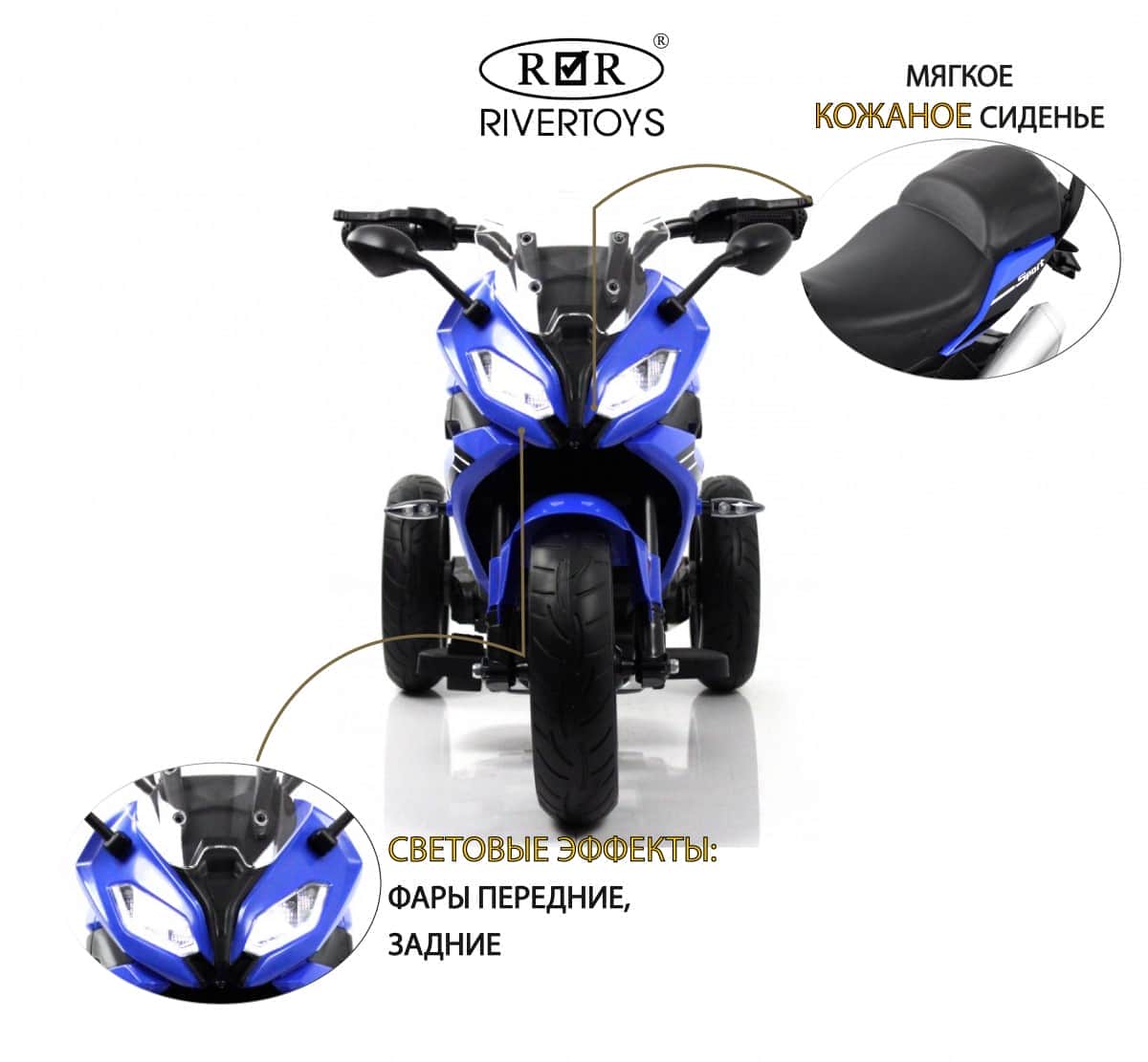 картинка Детский электротрицикл Z333ZZ синий 