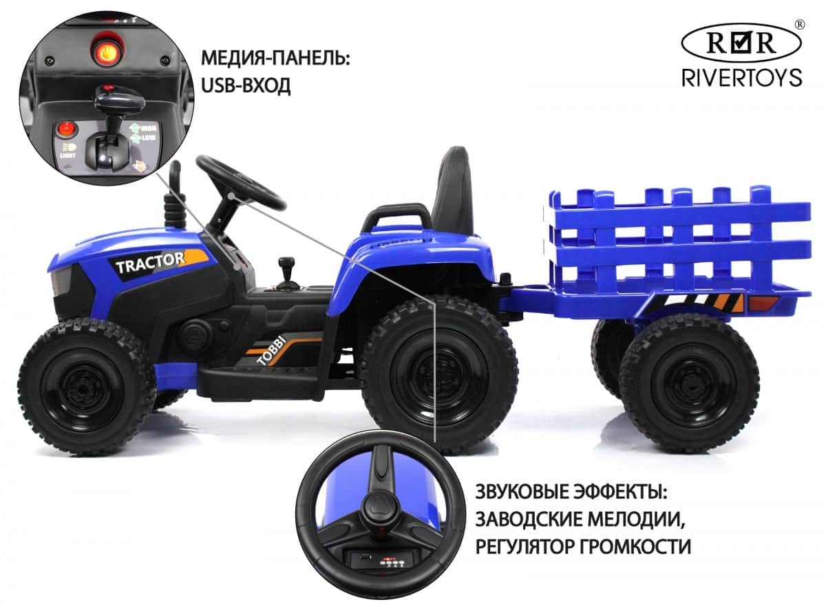 картинка Детский электромобиль H888HH синий 