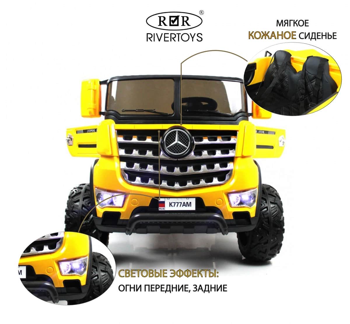картинка Детский электромобиль K777AM желтый 
