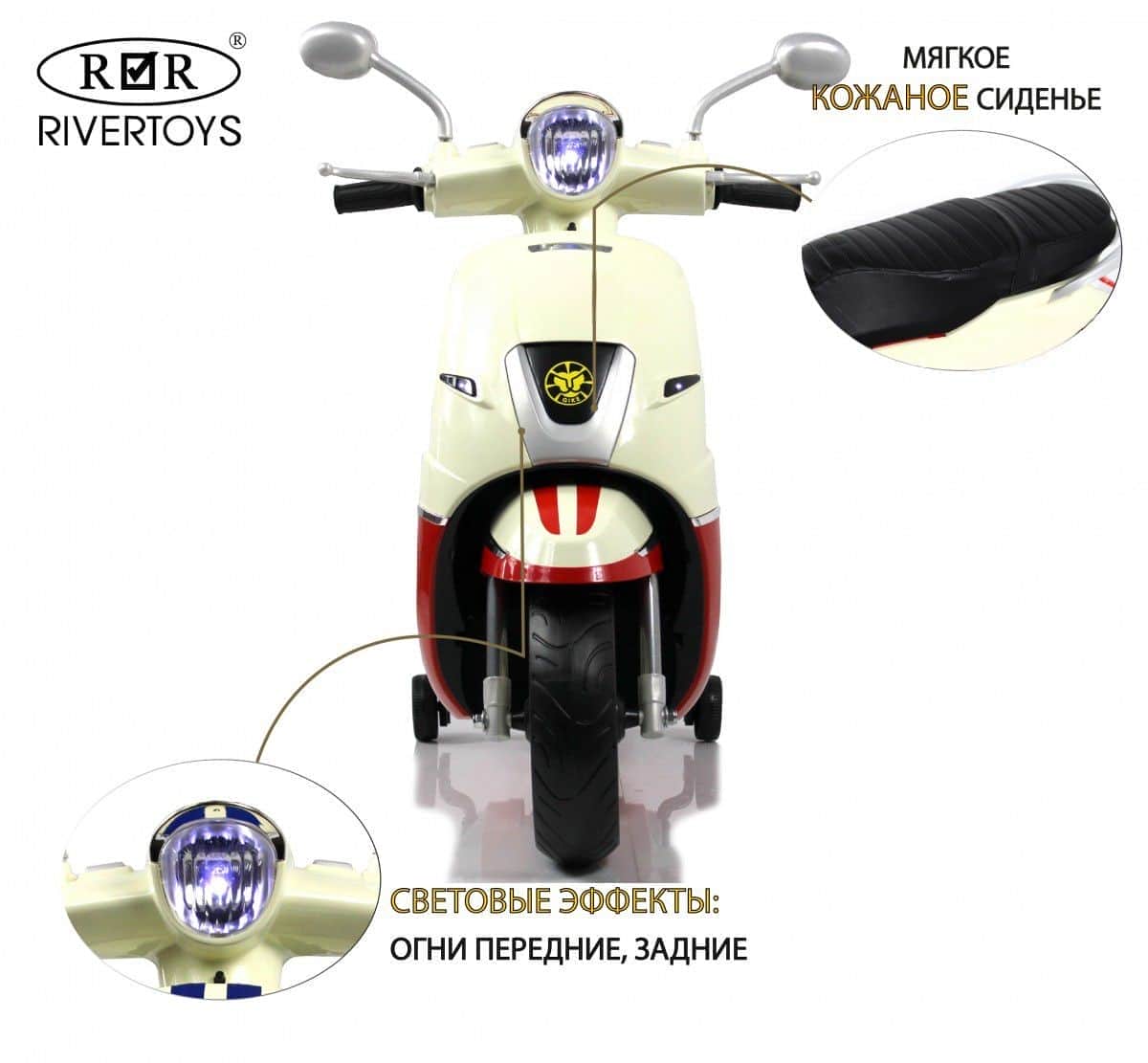 картинка Детский электромотоцикл Z222ZZ красный CC 