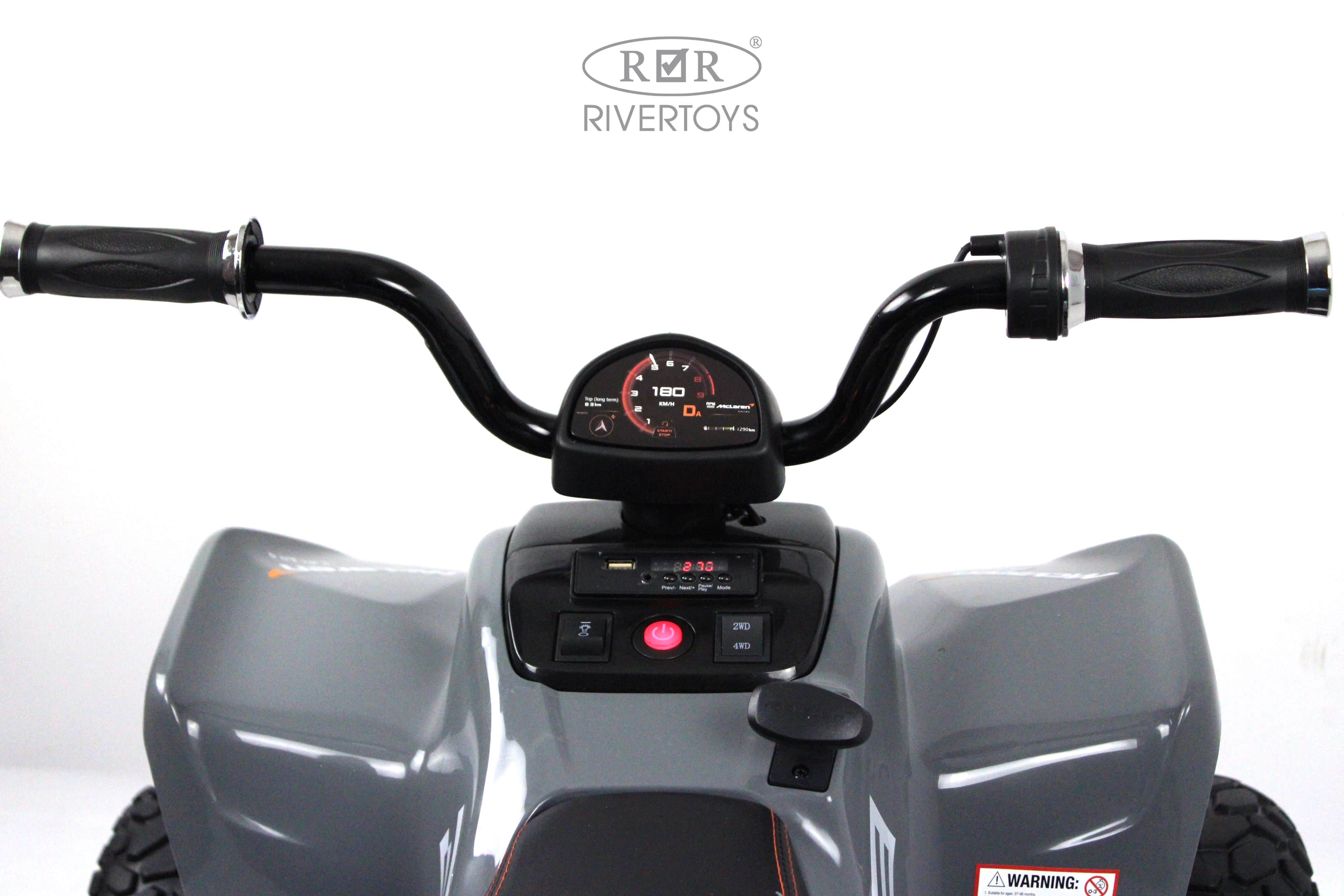 картинка Детский электроквадроцикл McLaren JL212 (P111BP) серый 