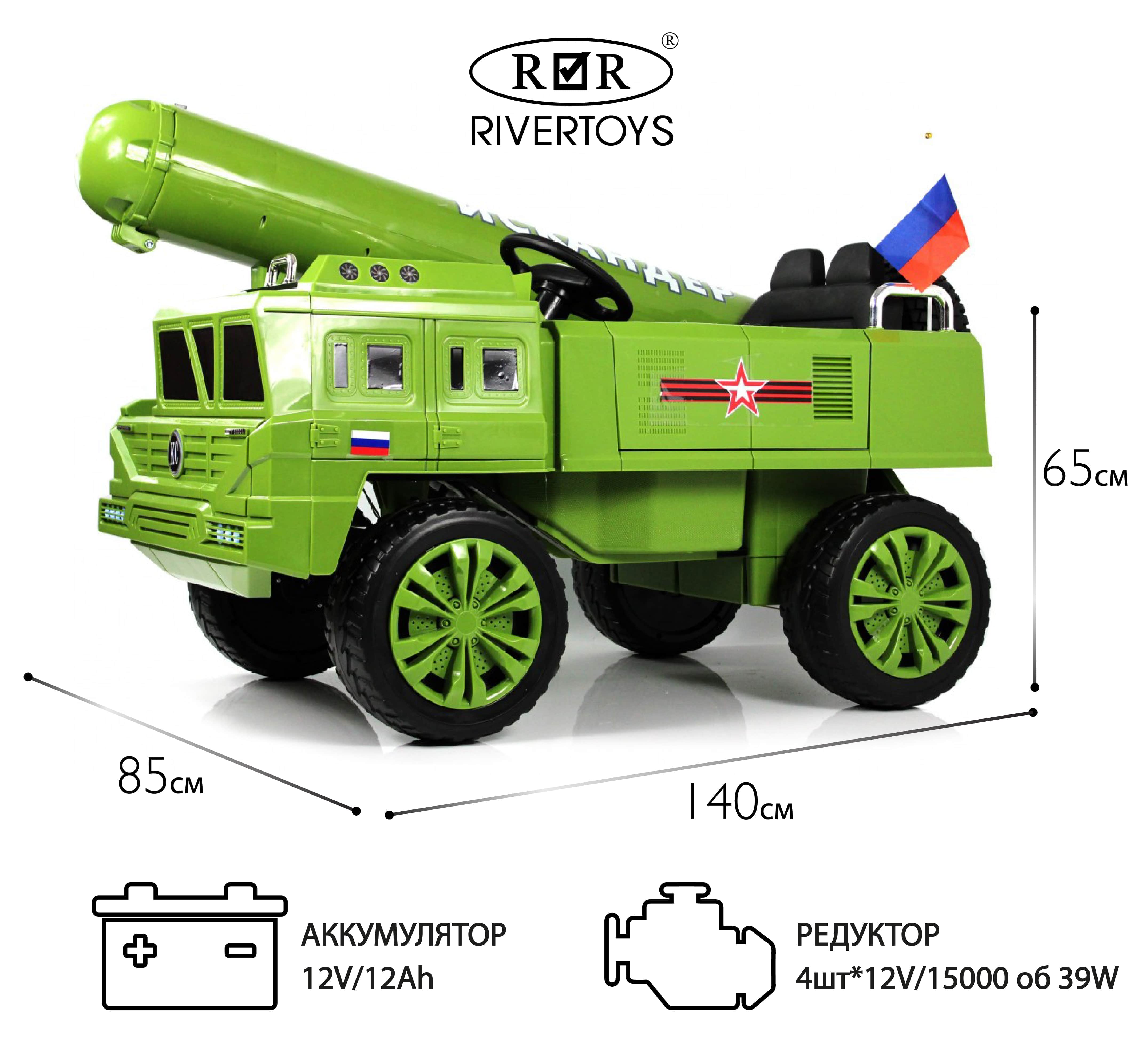 картинка Детский электромобиль B111CP зеленый 