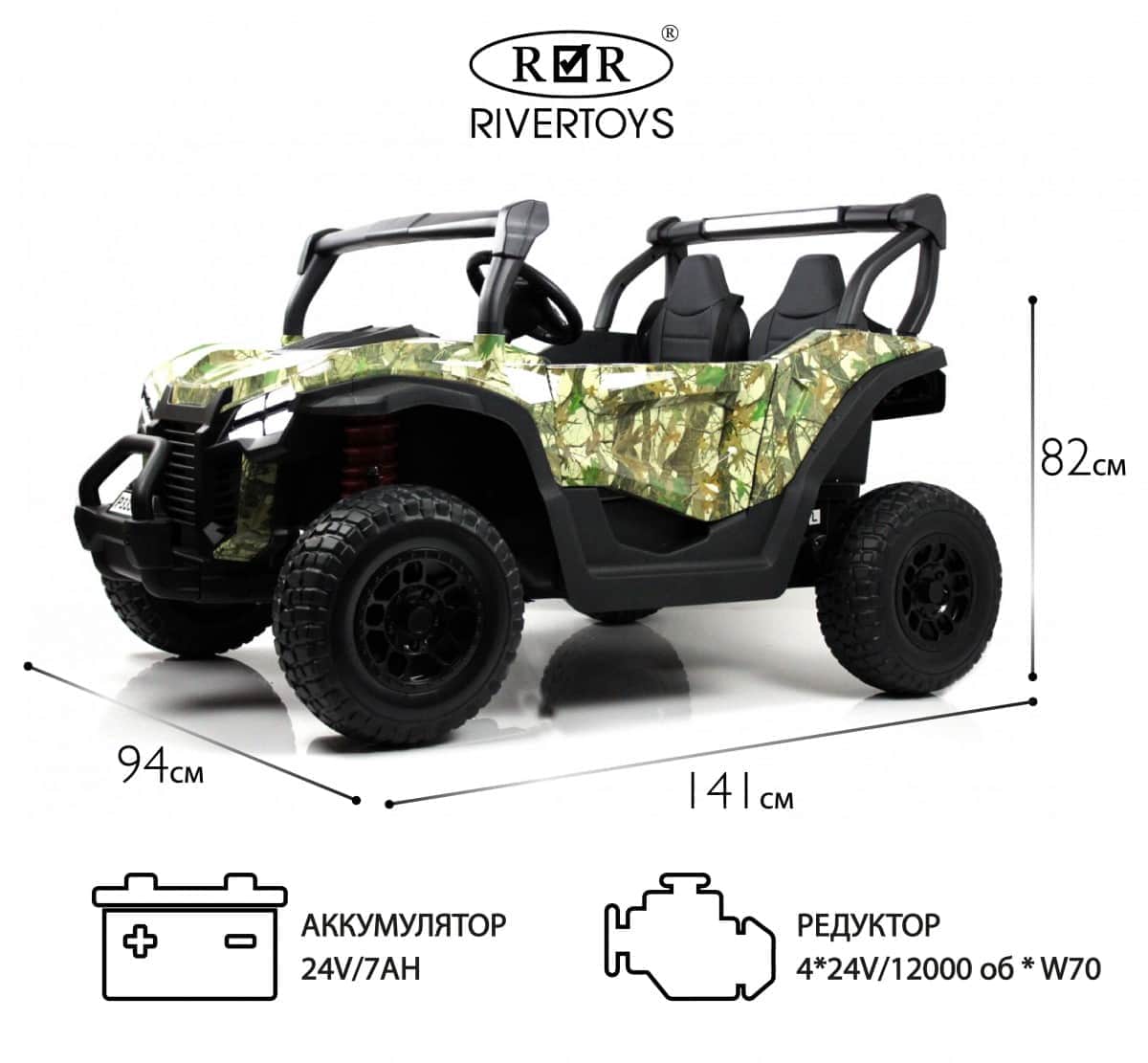 картинка Детский электромобиль P333PP (Buggy) зеленый камуфляж 