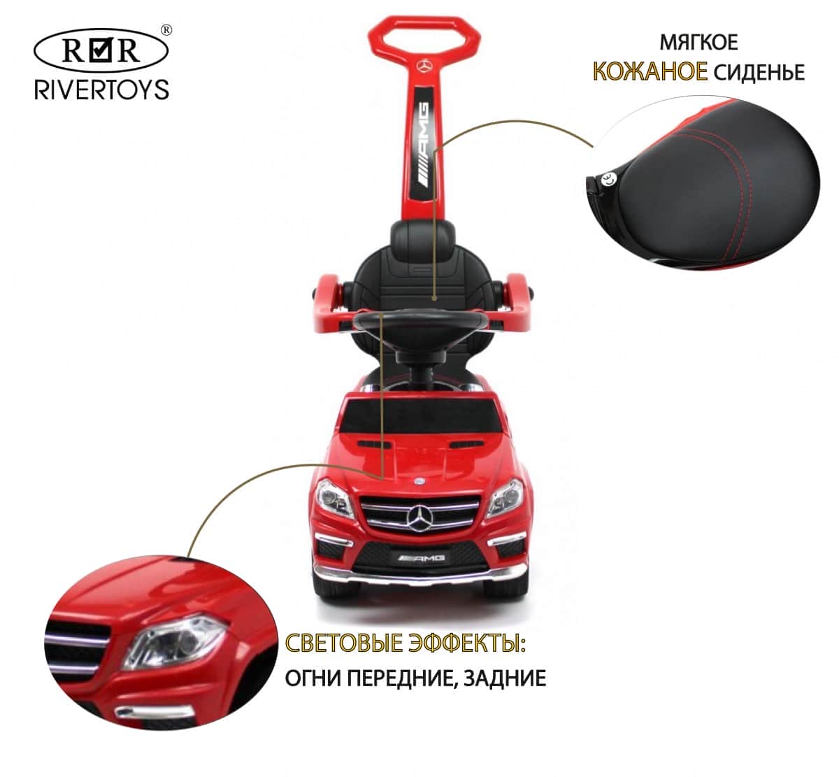 картинка Детский толокар Mercedes-Benz GL63 (A888AA-M) красный 