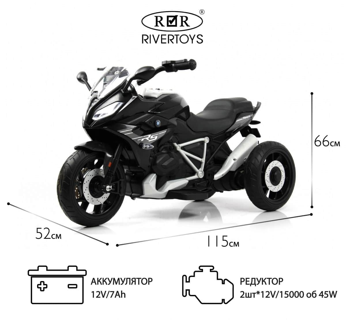 картинка Детский электротрицикл Z333ZZ черный 