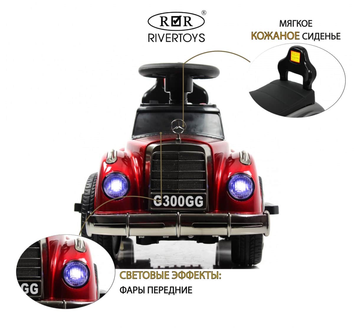 картинка Детский толокар Mercedes-AMG 300S (G300GG-D) красный глянец 