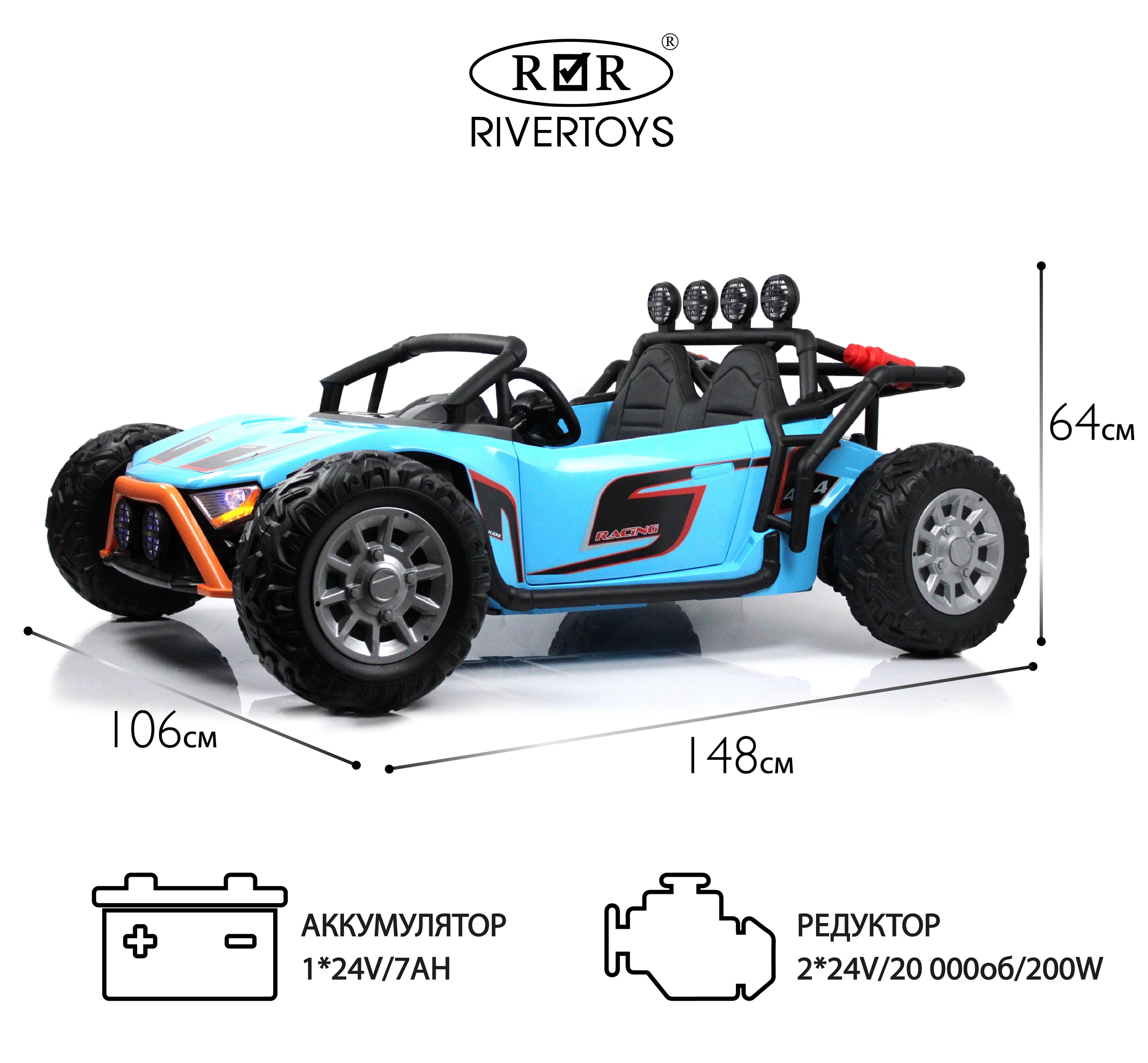 картинка Детский электромобиль JS3168 синий 