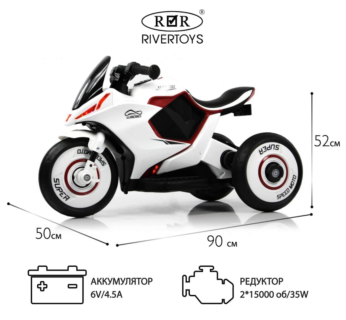 картинка Детский электромотоцикл G004GG белый 
