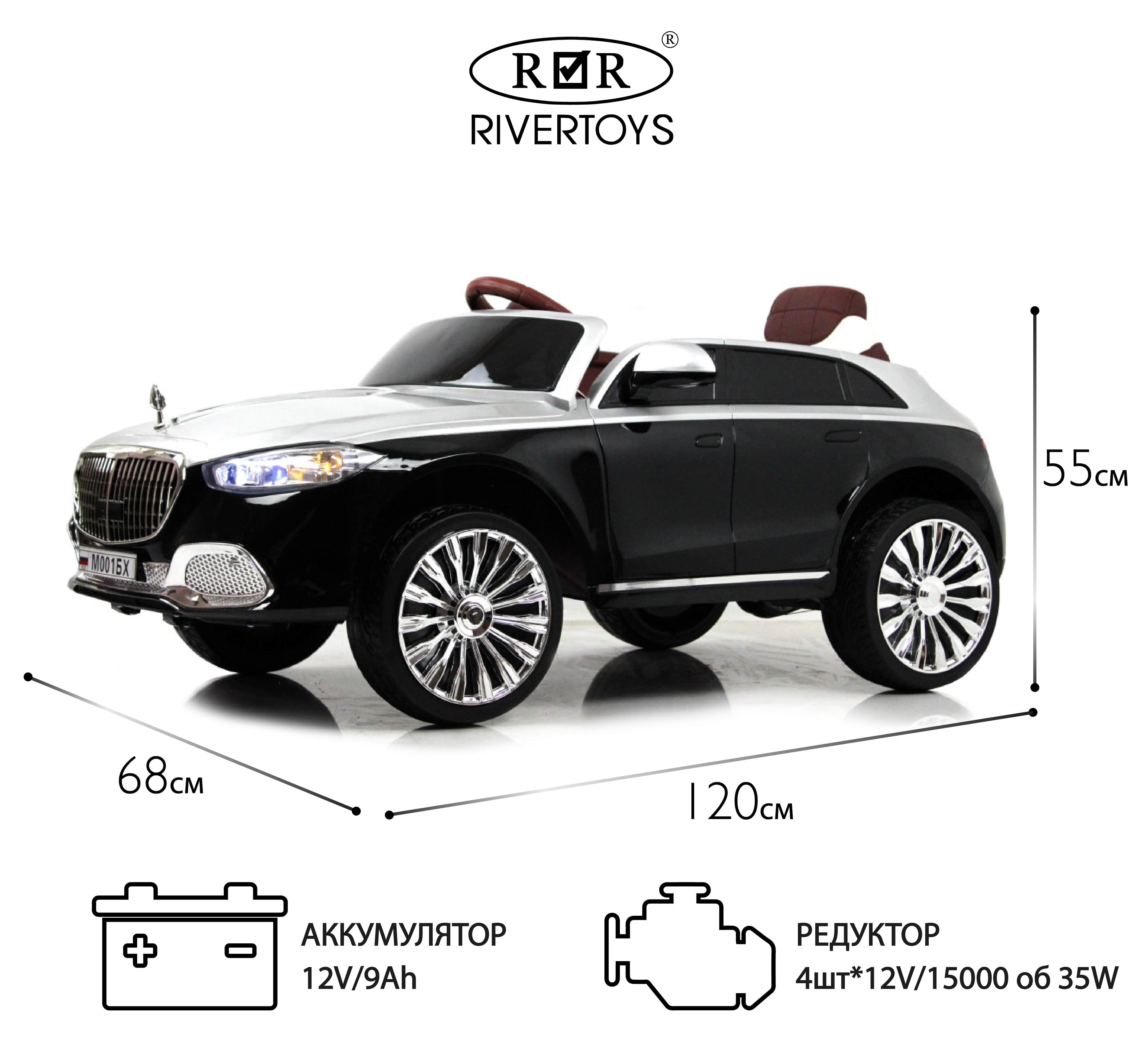 картинка Детский электромобиль М001БХ 4WD черно-серебристый глянец 