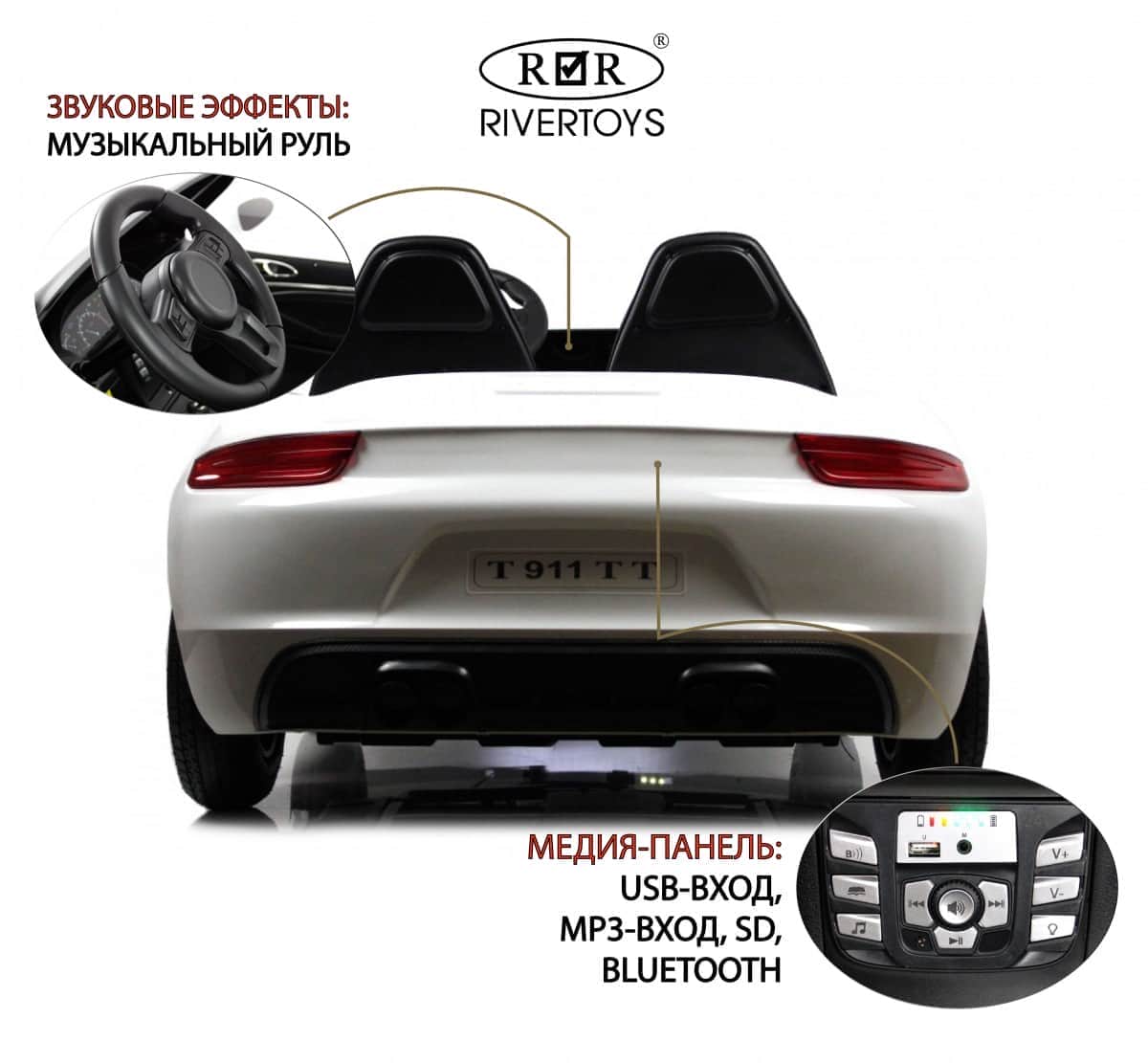 картинка Детский электромобиль T911TT белый 