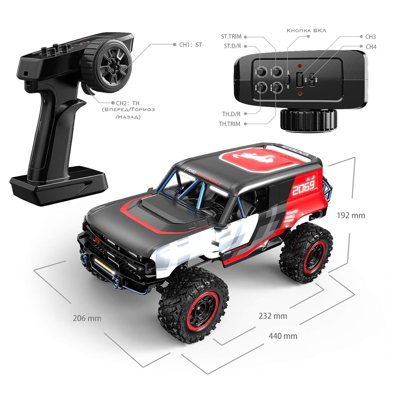 картинка Радиоуправляемый краулер MJX Hyper Go H12P Ford Bronco R Brushless 4WD 1:12 - MJX-H12P 