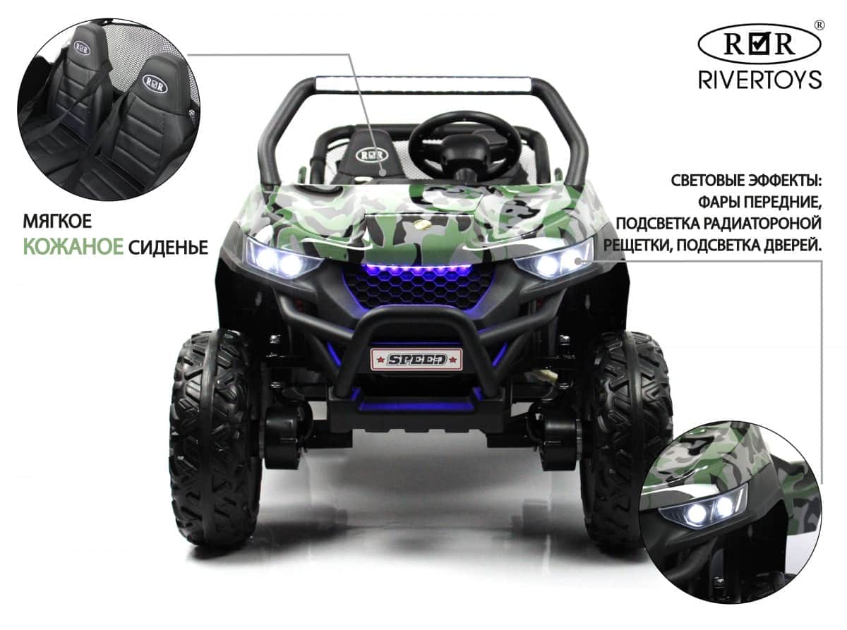 картинка Детский электромобиль T777TT 4WD зеленый камуфляж 