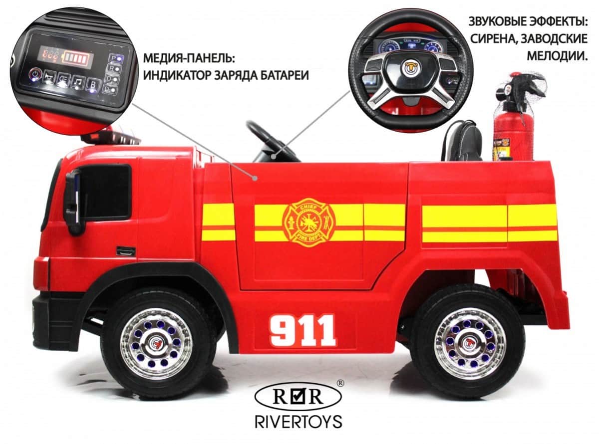 картинка Детский электромобиль A555AA (пожарная) красный 