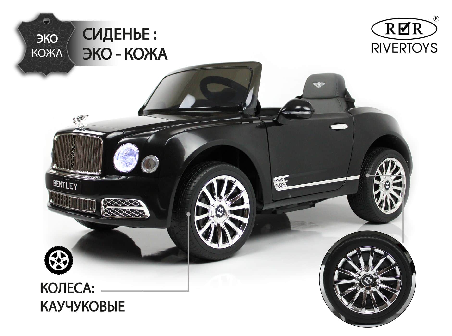 картинка Детский электромобиль Bentley Mulsanne (JE1006) черный 
