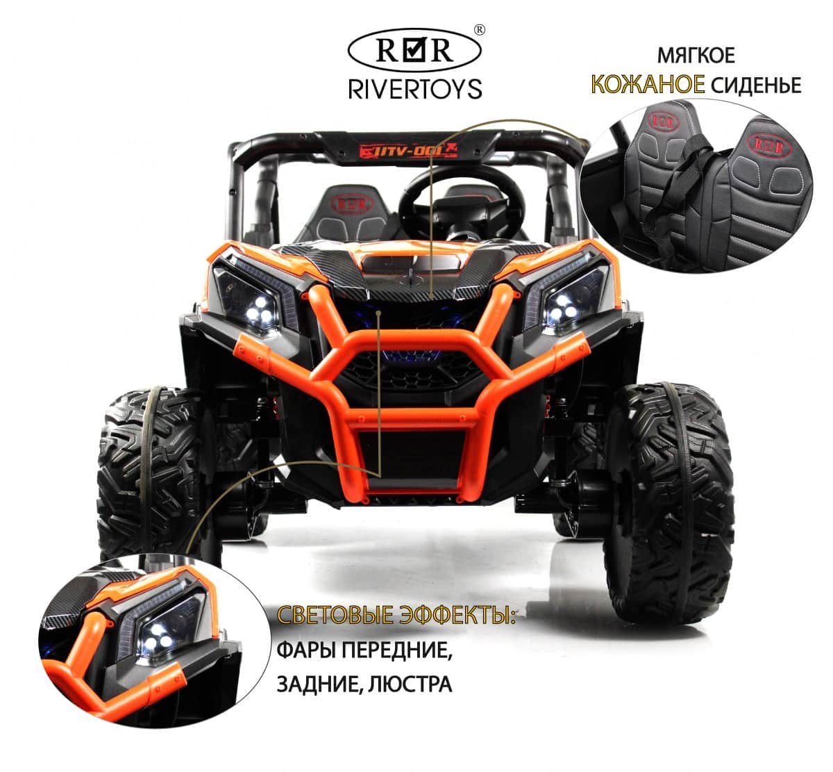 картинка Детский электромобиль K777KK 4WD оранжевый 