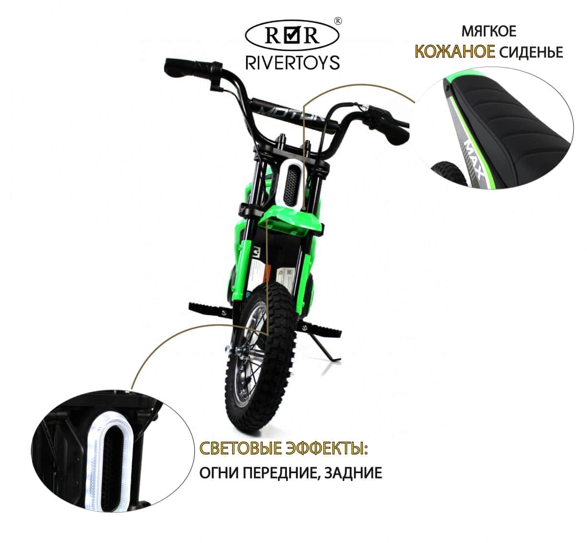 картинка Детский электромотоцикл A005AA зеленый 