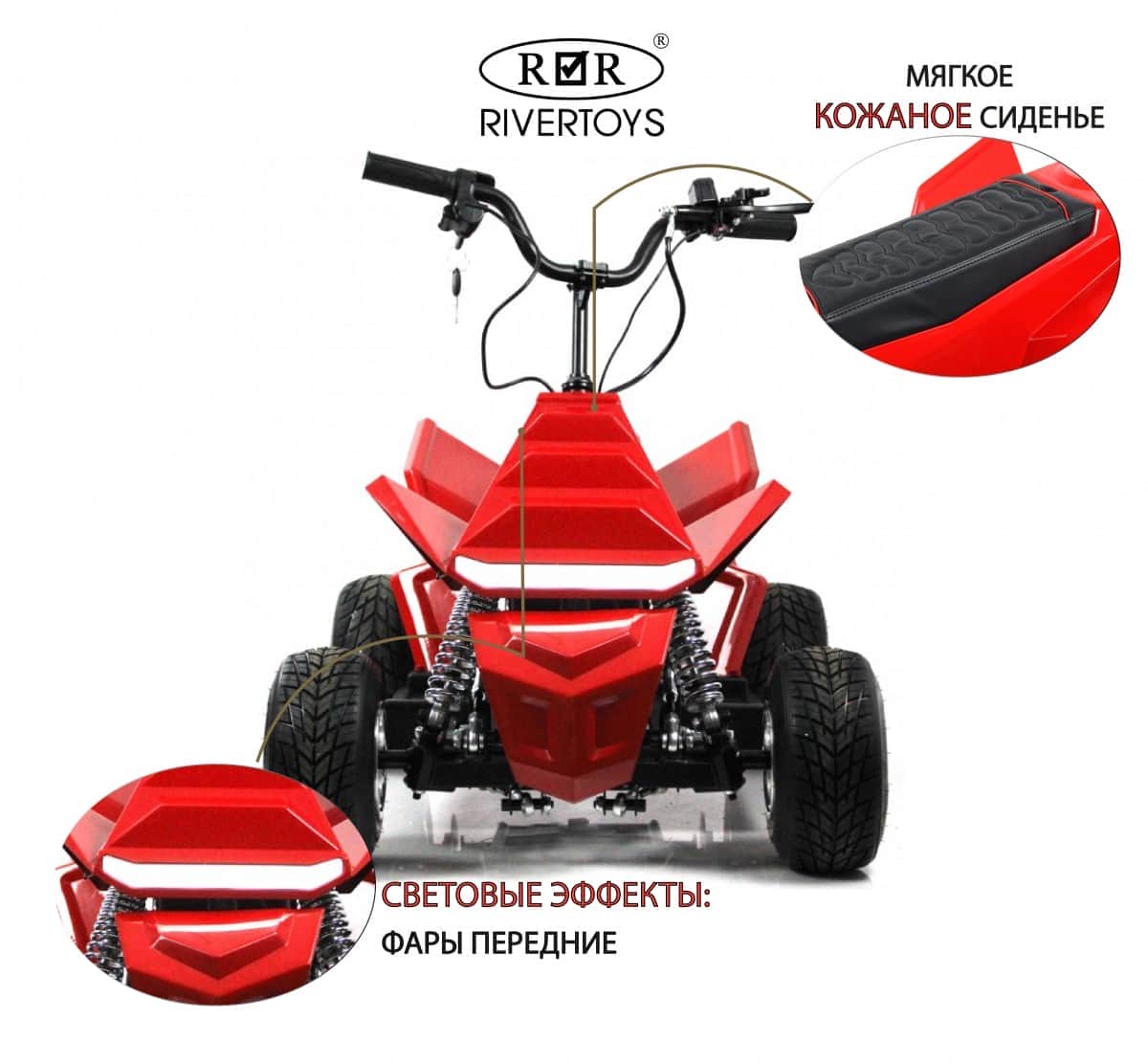 картинка Детский электроквадроцикл M009MM красный 