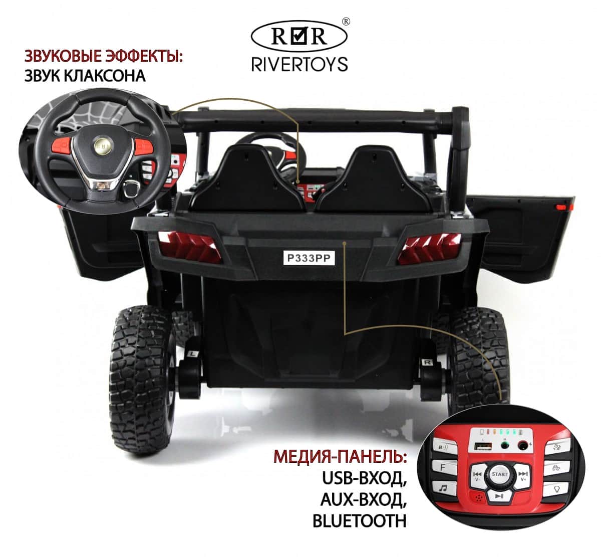картинка Детский электромобиль P333PP (Buggy) черный Spider 