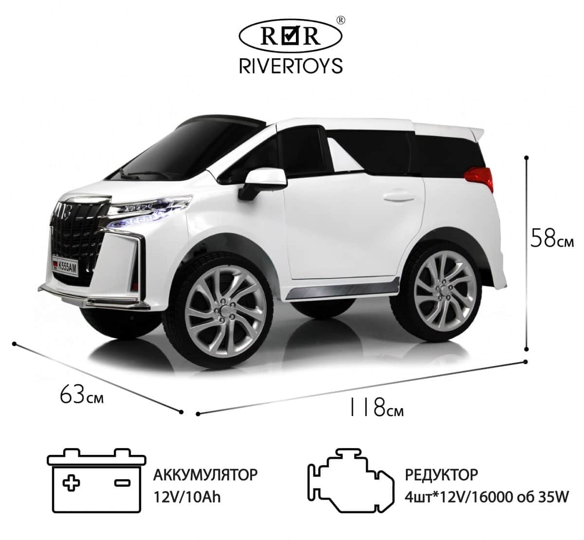 картинка Детский электромобиль K555AM белый 