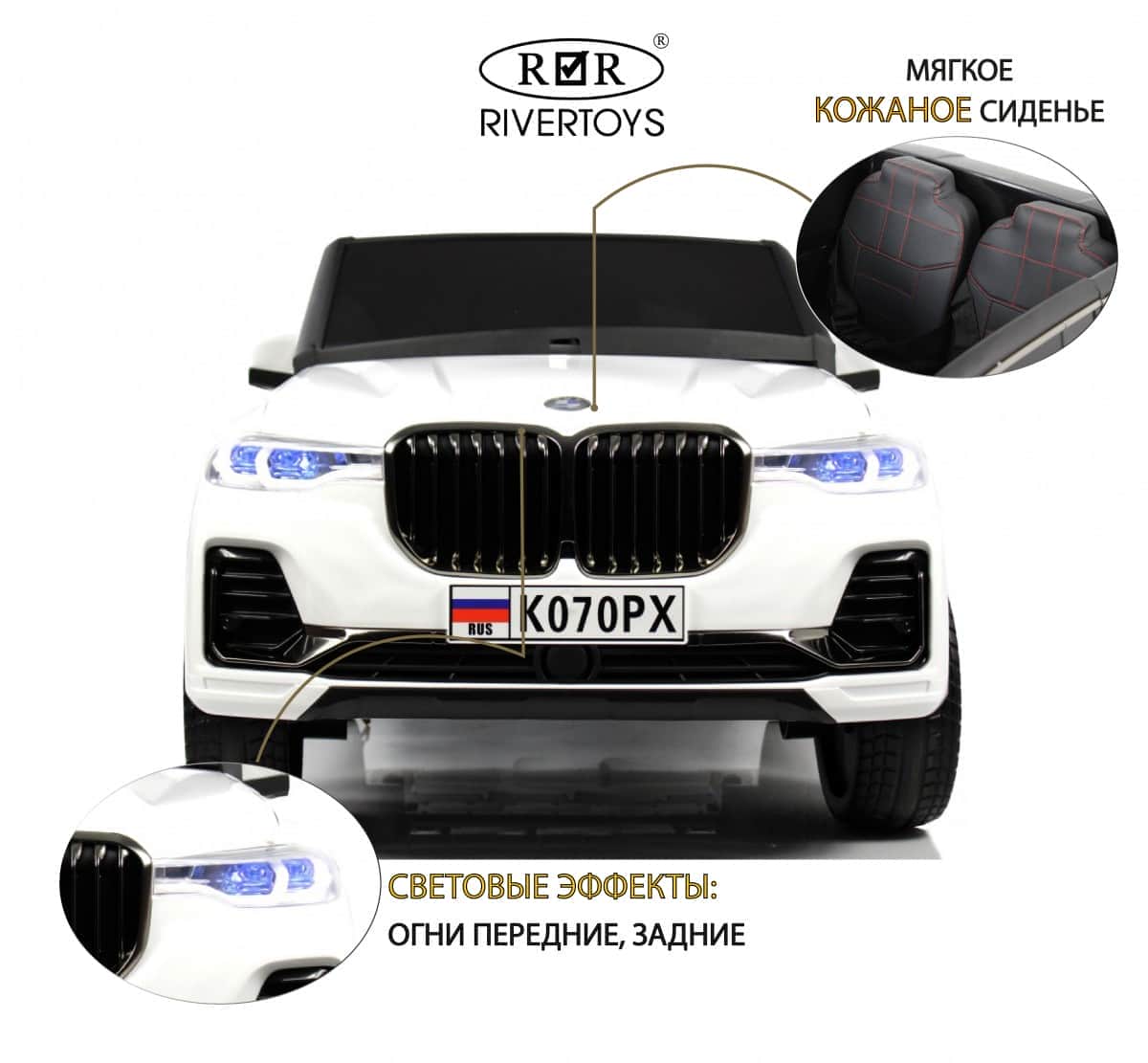 картинка Детский электромобиль K070PX белый 