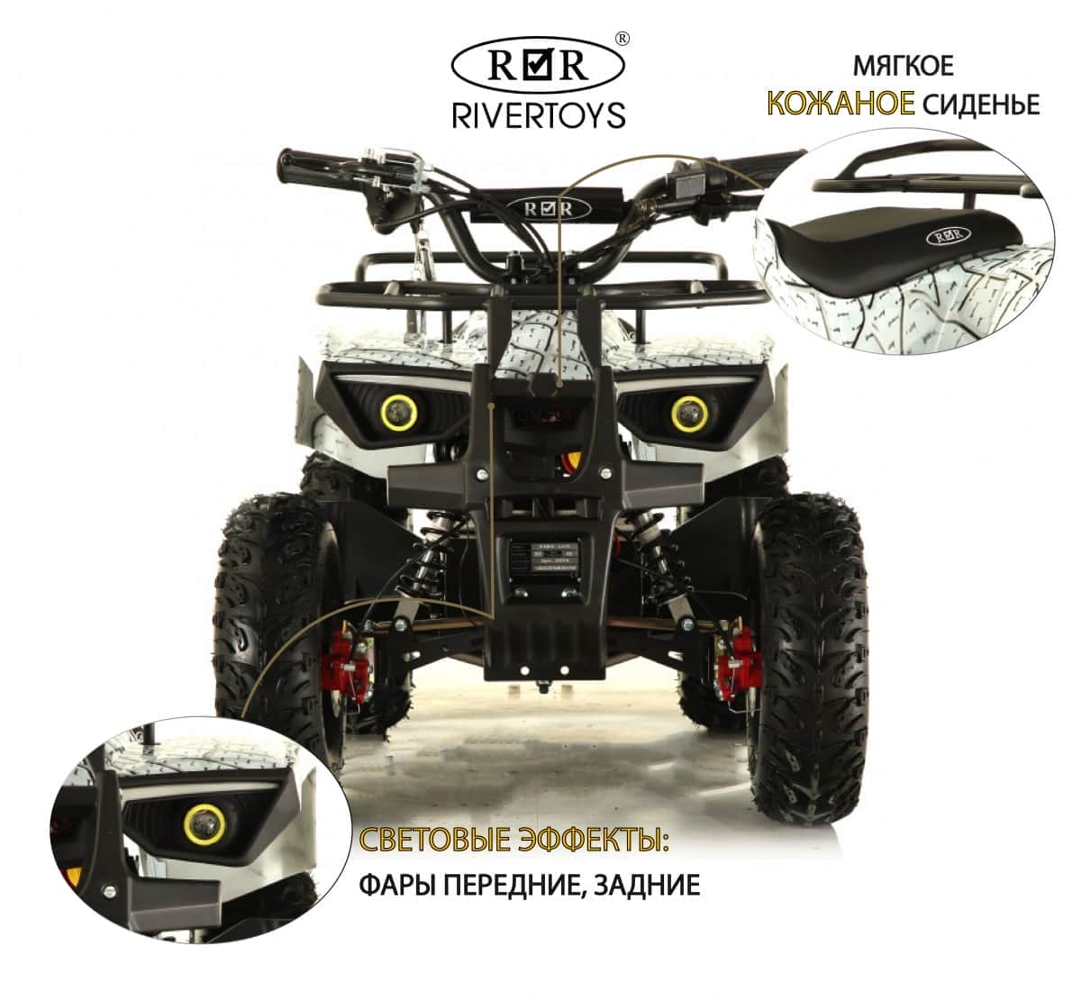 картинка Детский электроквадроцикл TIKI LUX белый Spider 